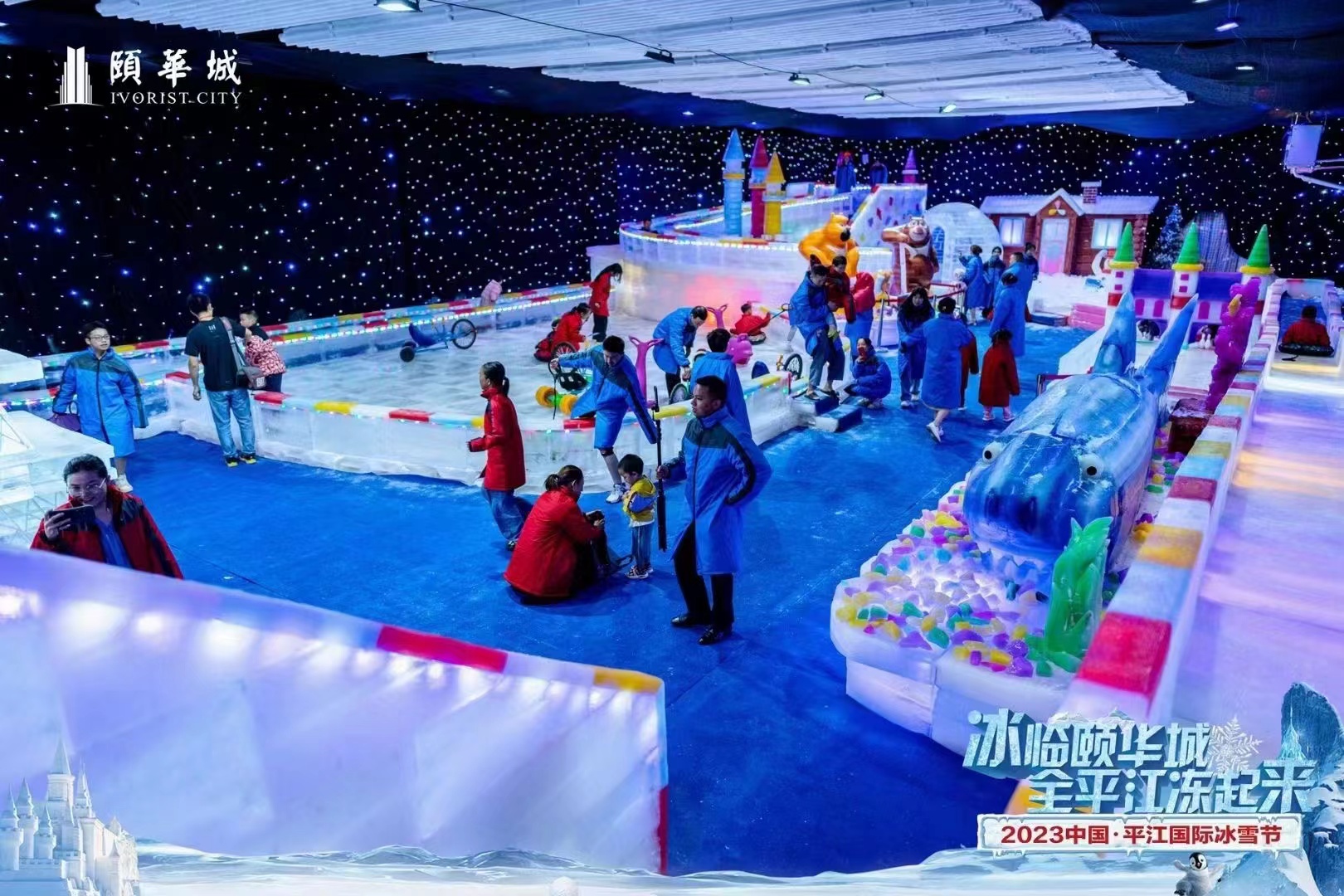 冰雕展大型冰雕艺术冰雪世界商场地产景区均可用