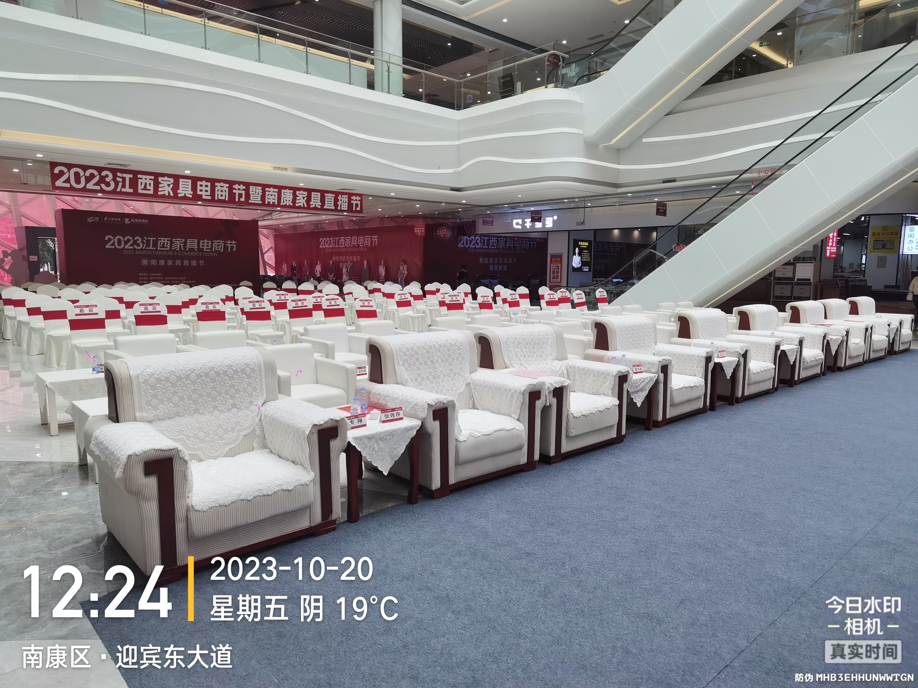 赣州<font style="color: #FF8F00 !important;">桁架</font><font style="color: #FF8F00 !important;">舞台</font>音响灯光桌椅铁马租赁