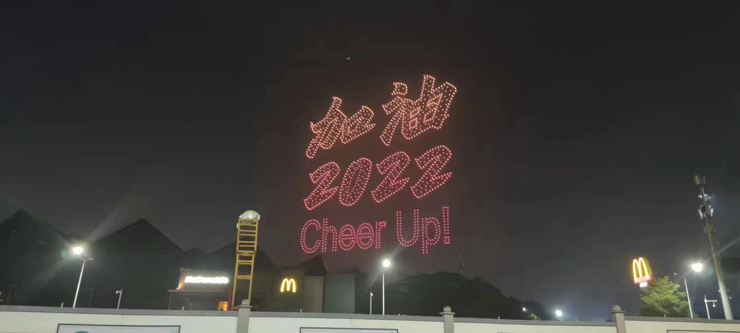 深圳无人机表演厂家