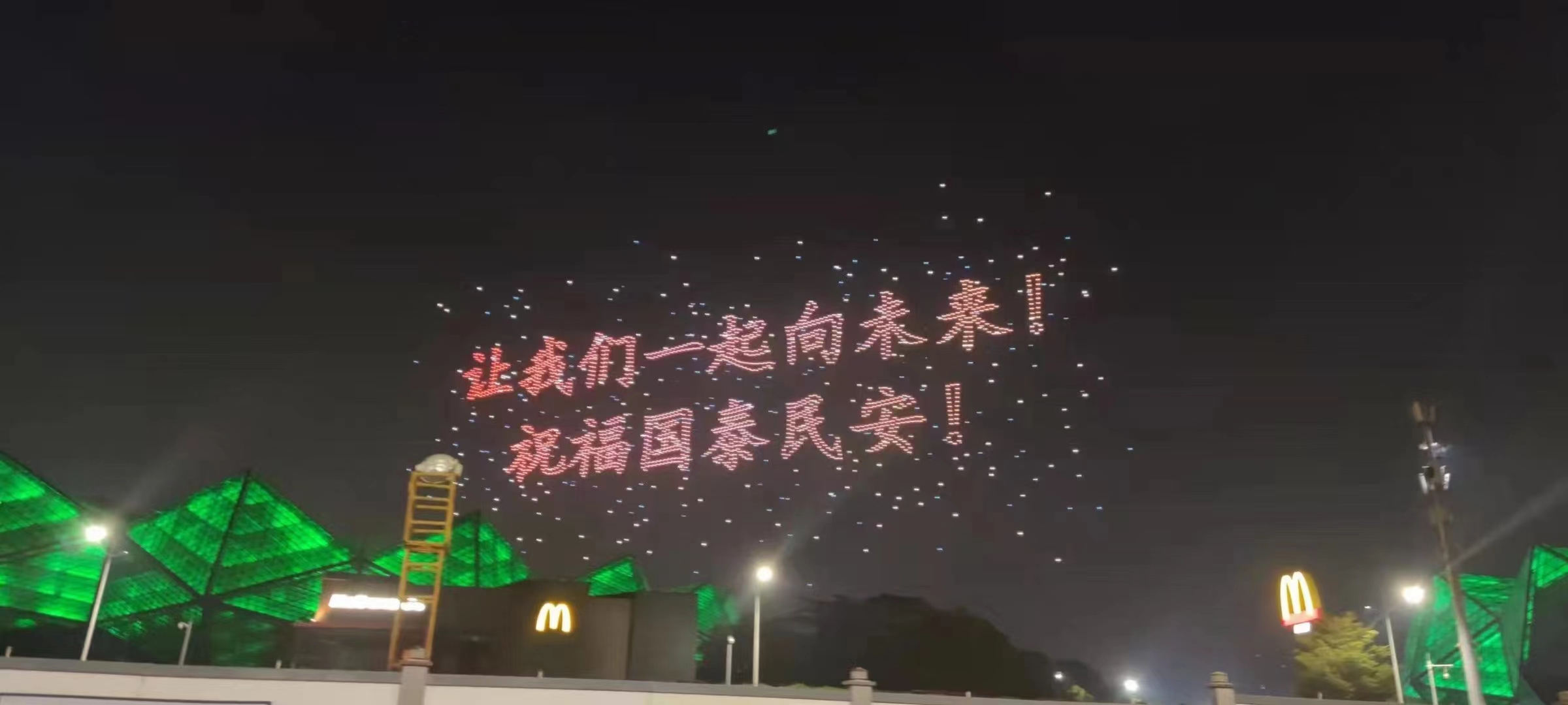 深圳无人机表演厂家