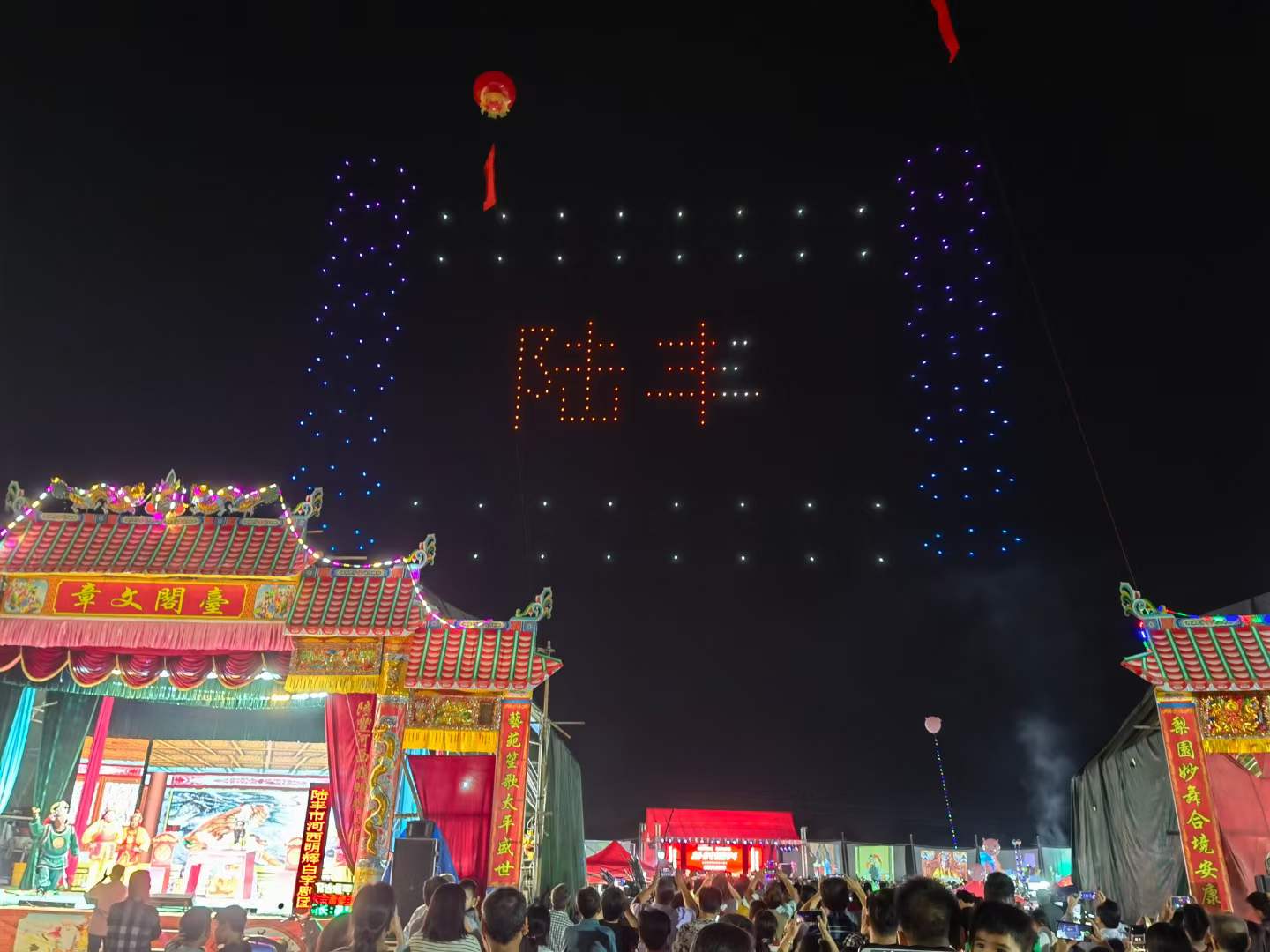 无人机表演
