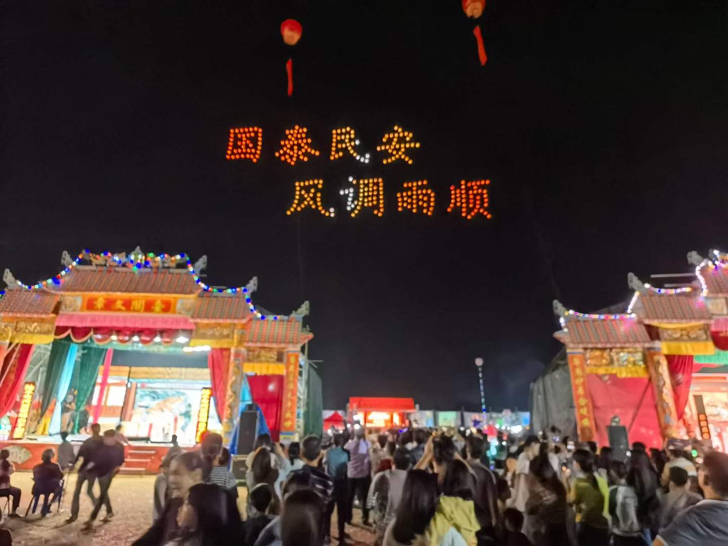 无人机表演