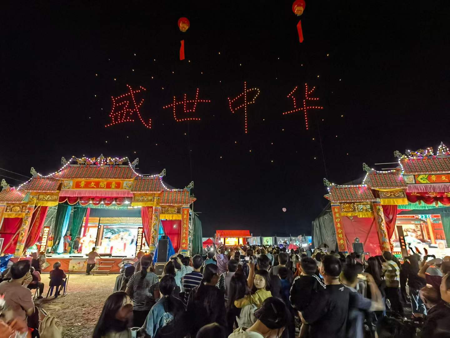 无人机表演