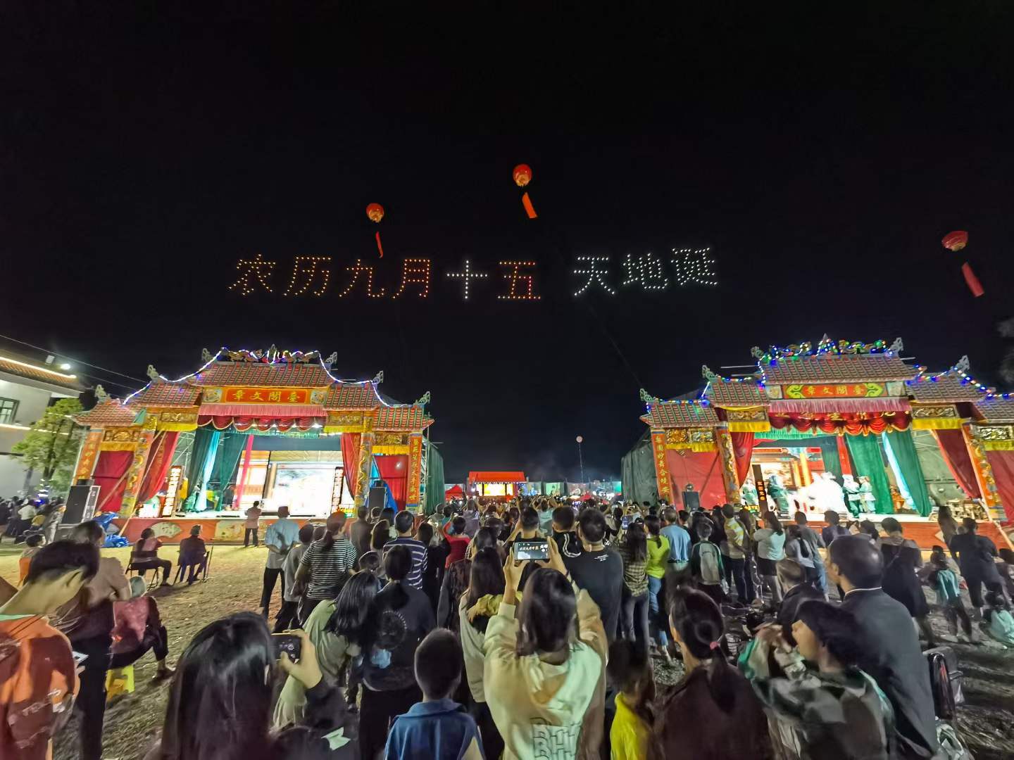 无人机表演