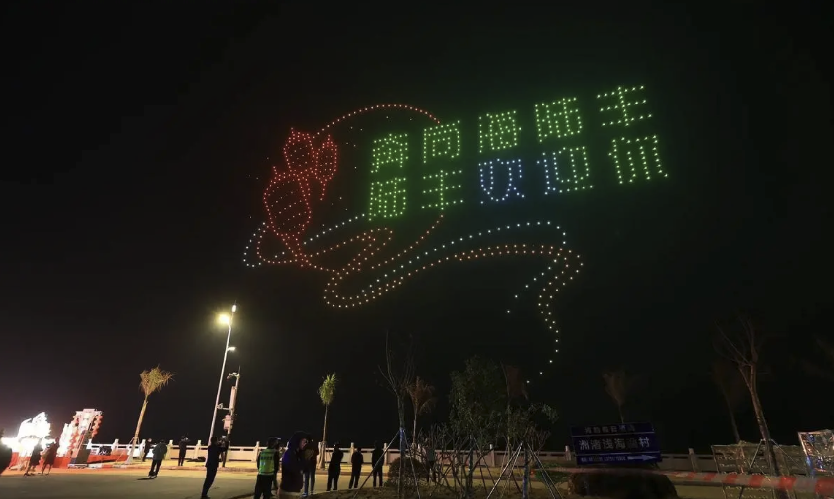 无人机编队