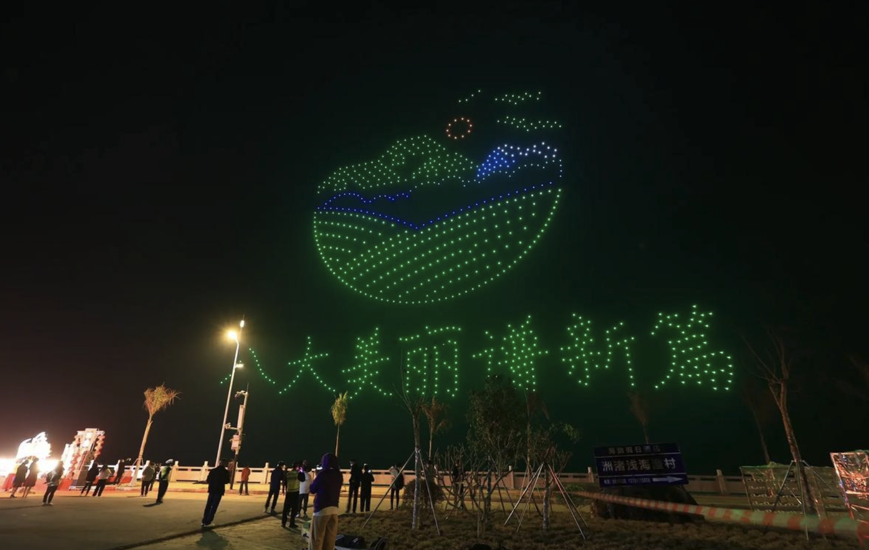 无人机编队