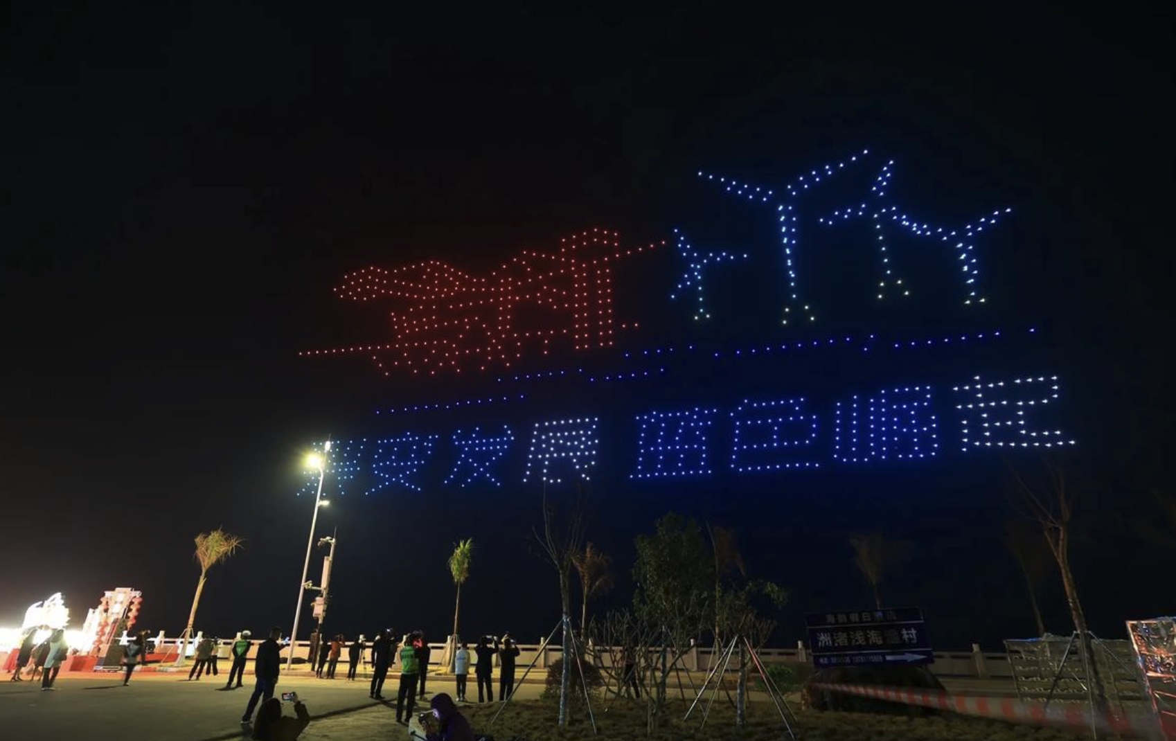无人机编队