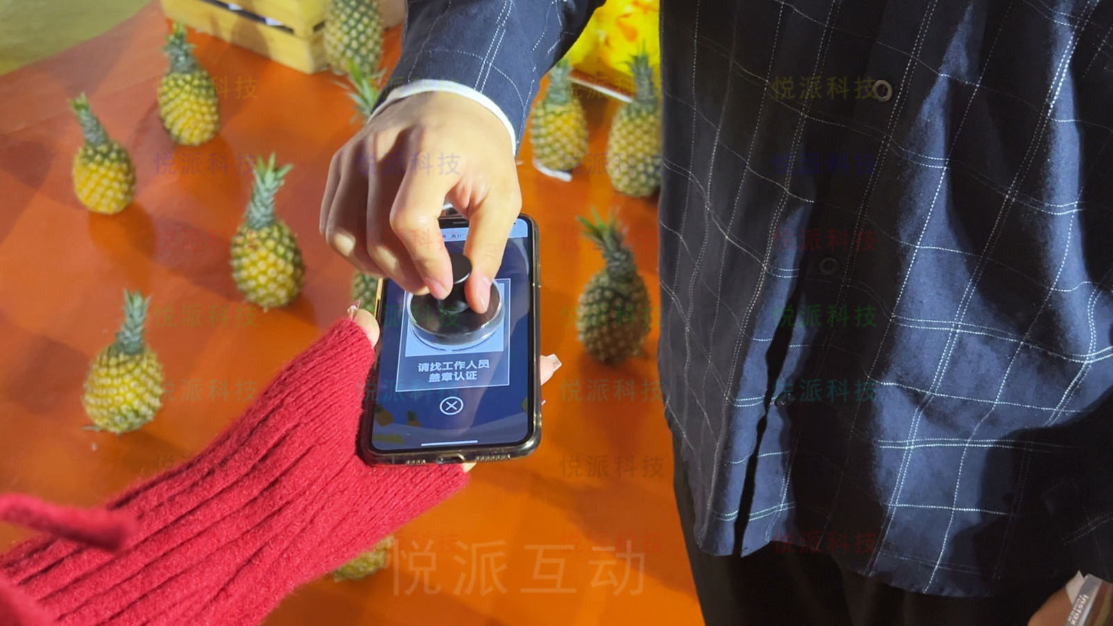 AR打卡|AR扫图标打卡AR探索5G酷玩