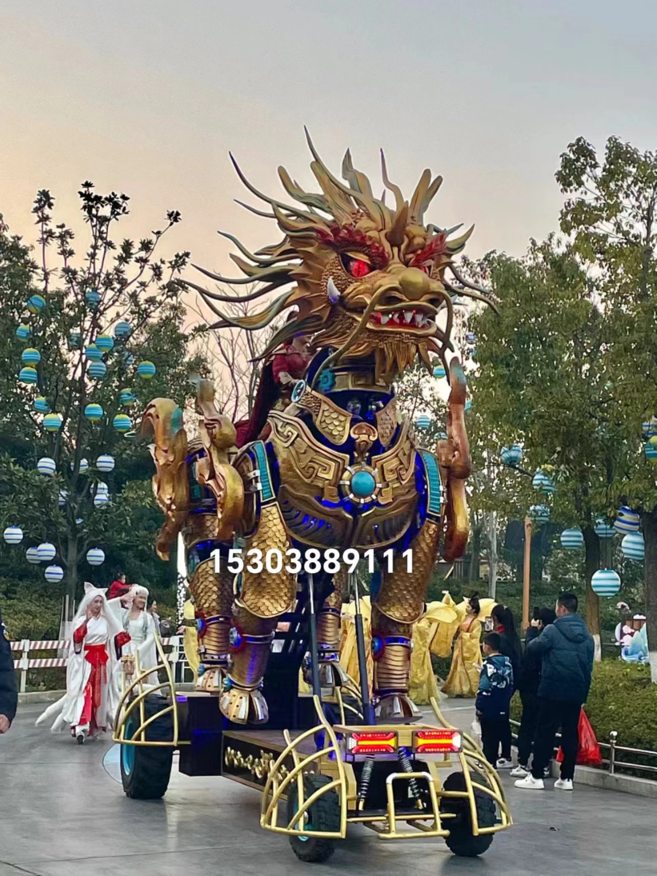 山海经国潮机甲神龙巡游花车表演