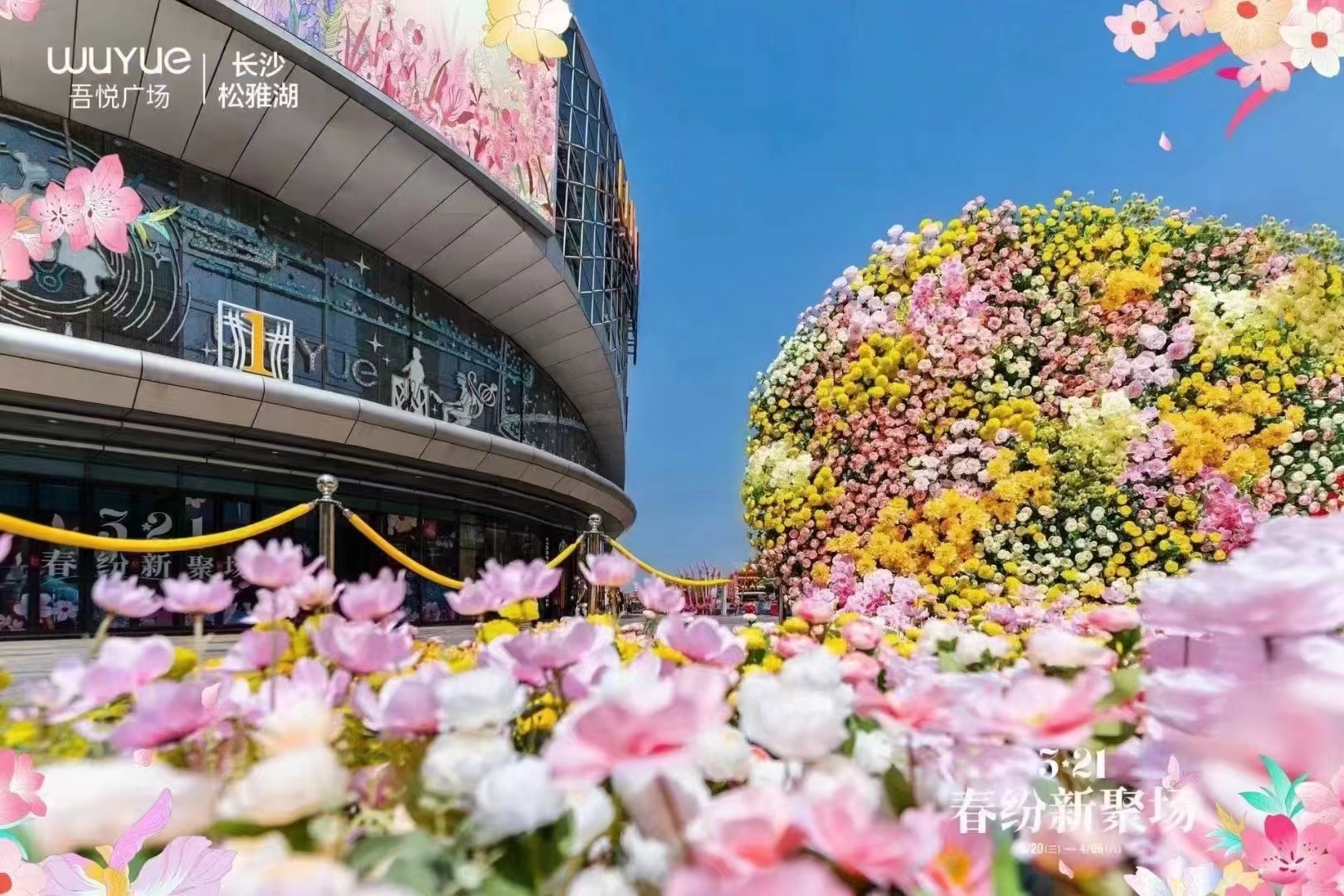  美陈大花束玫瑰鲜花摆件鲜花摆件