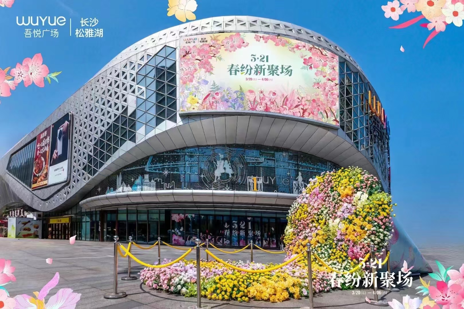  美陈大花束玫瑰鲜花摆件鲜花摆件