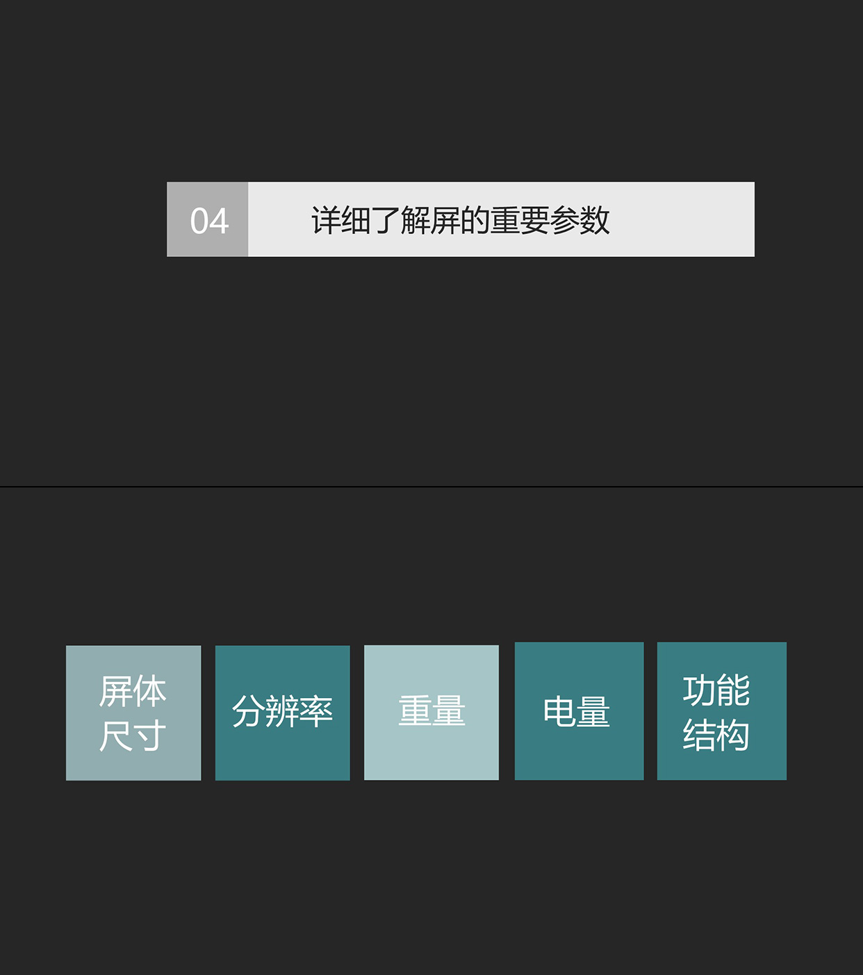 活动策划从0到1，快速了解LED大屏幕