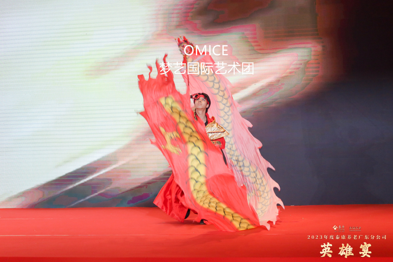#龙腾四海 龙年开场节目 开场舞蹈 国风演出