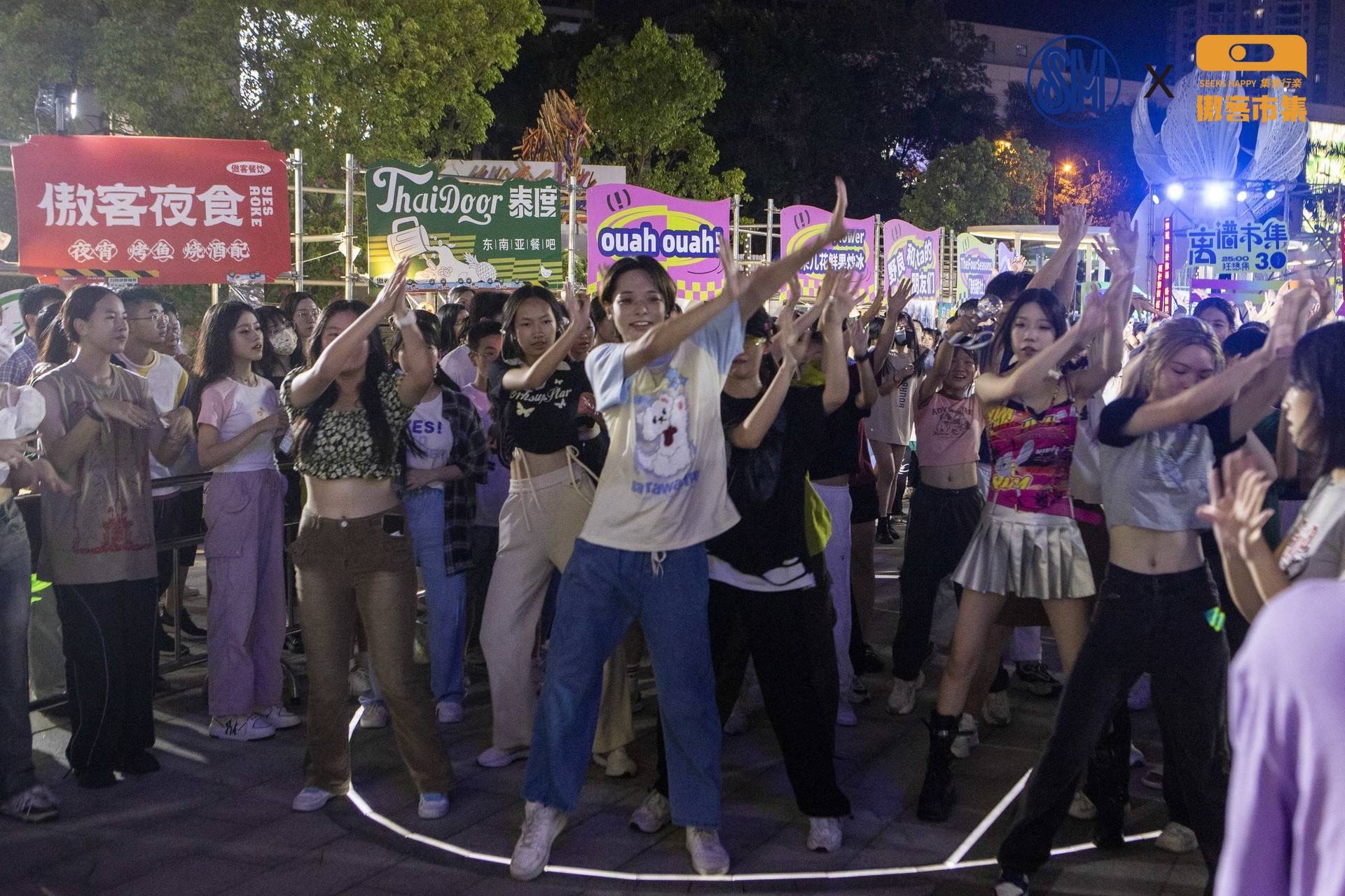 厦门市集执行