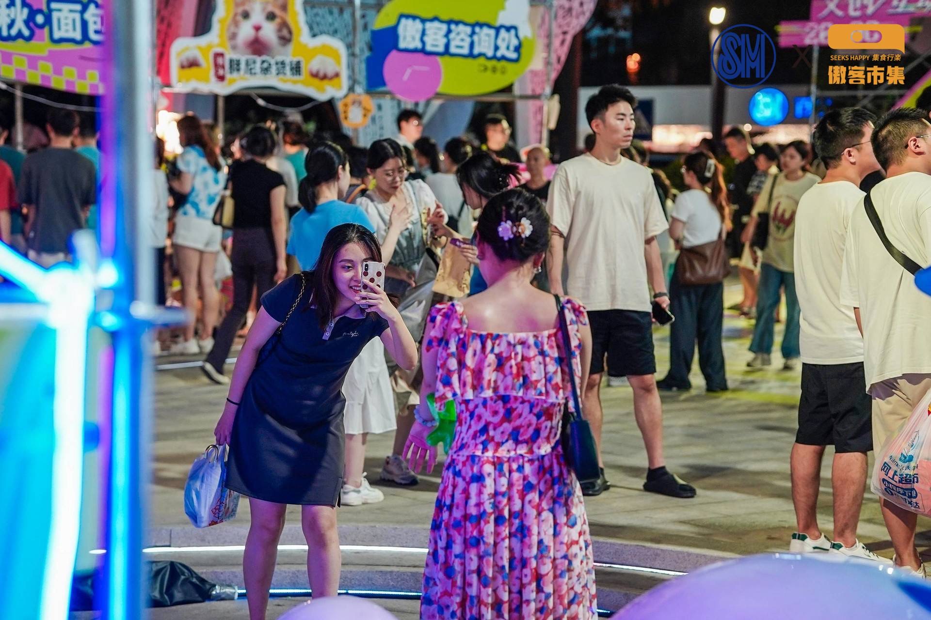 厦门市集执行