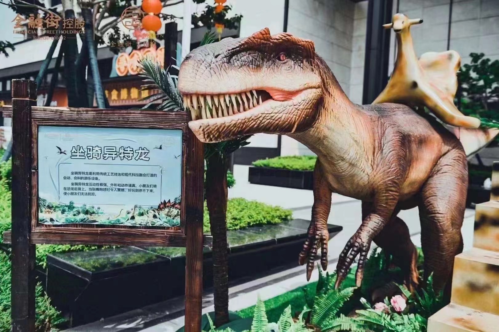 恐龙展恐龙模型出租