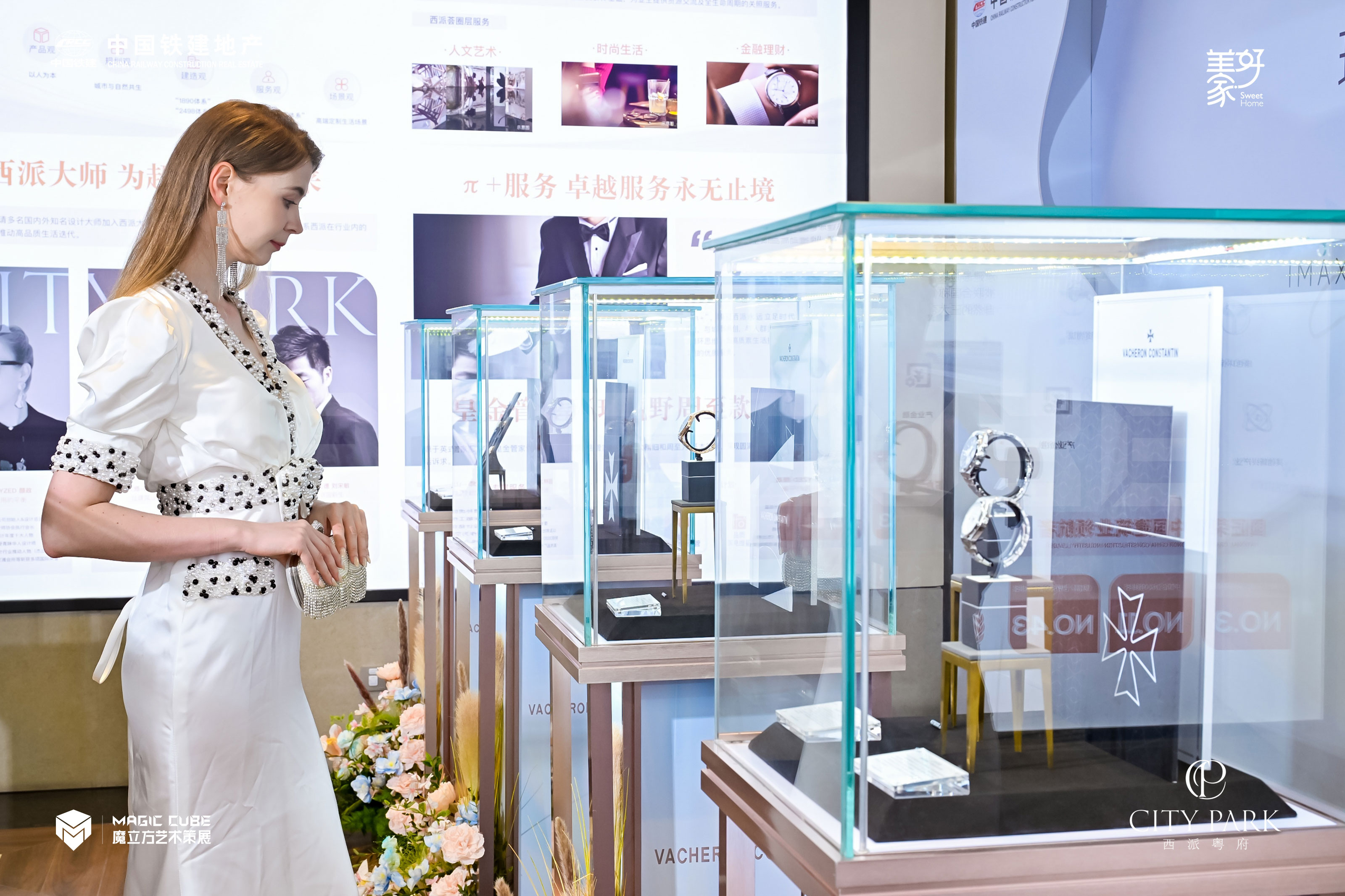 江诗丹顿名表艺术展