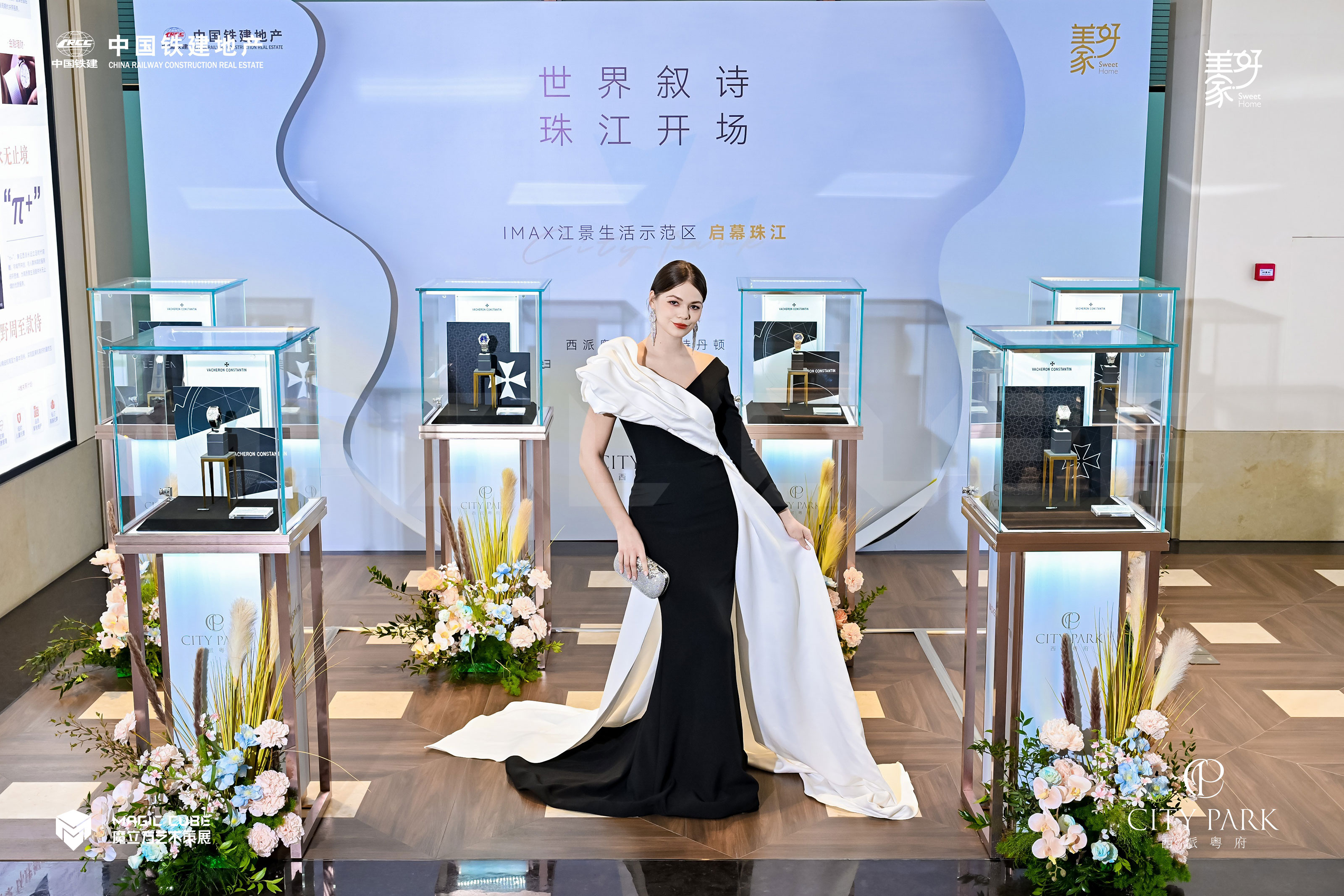 江诗丹顿名表艺术展