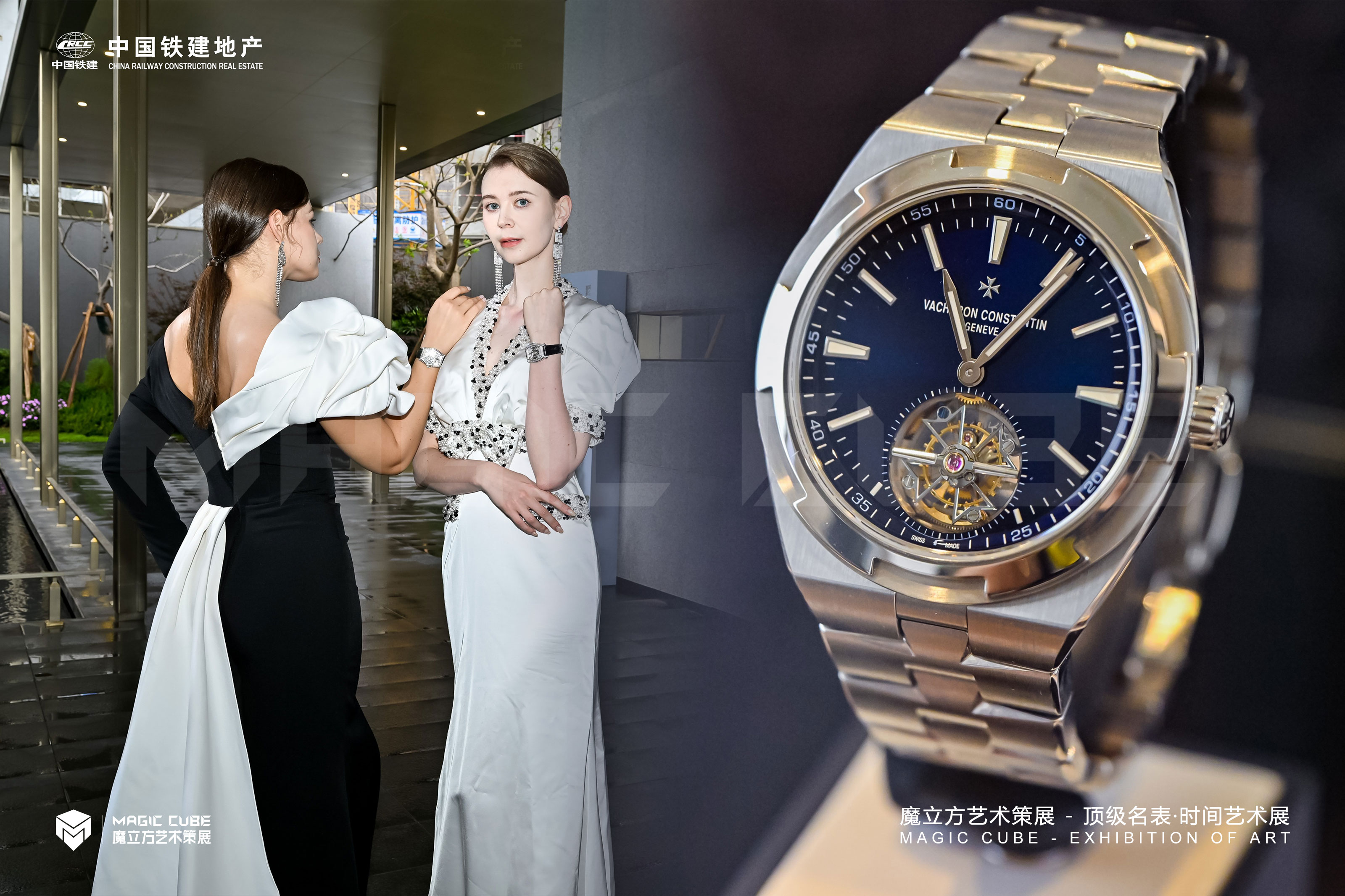 江诗丹顿名表艺术展