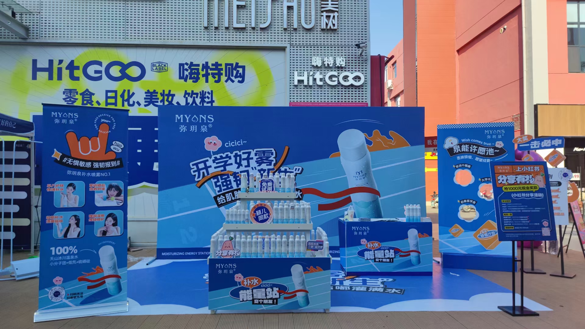 全国高校场地资源