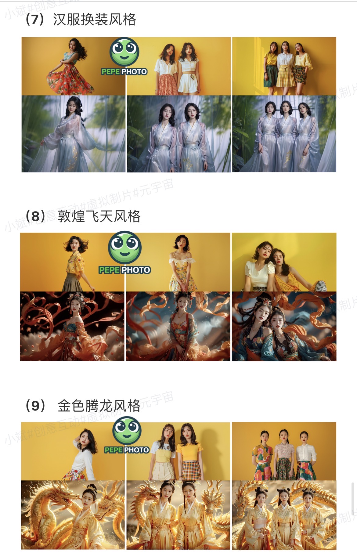 2024新款AI一体机出售