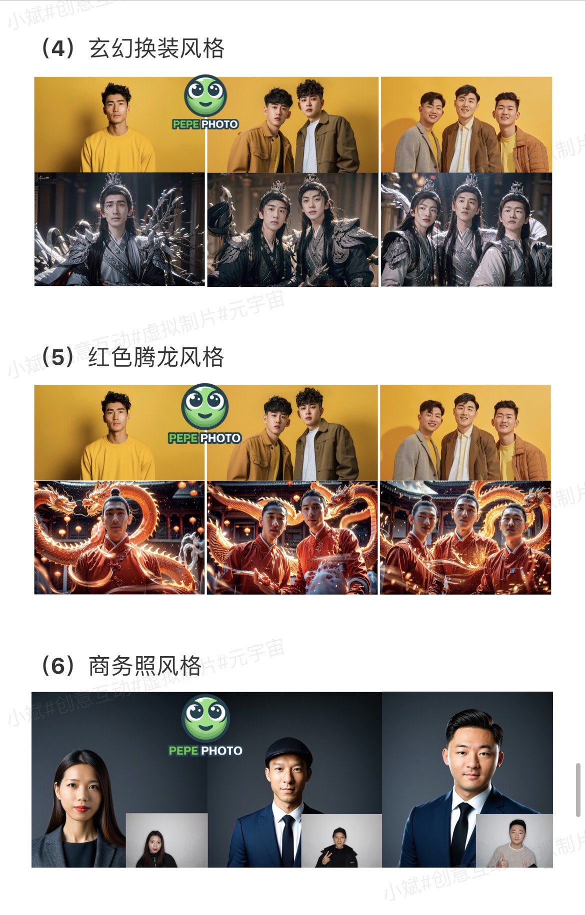 2024新款AI一体机出售