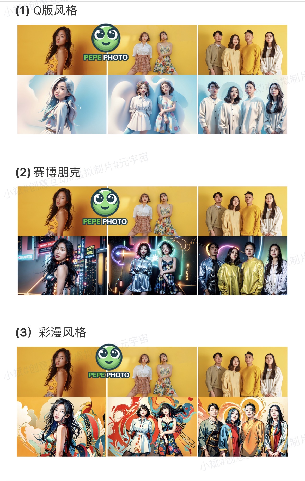 2024新款AI一体机出售