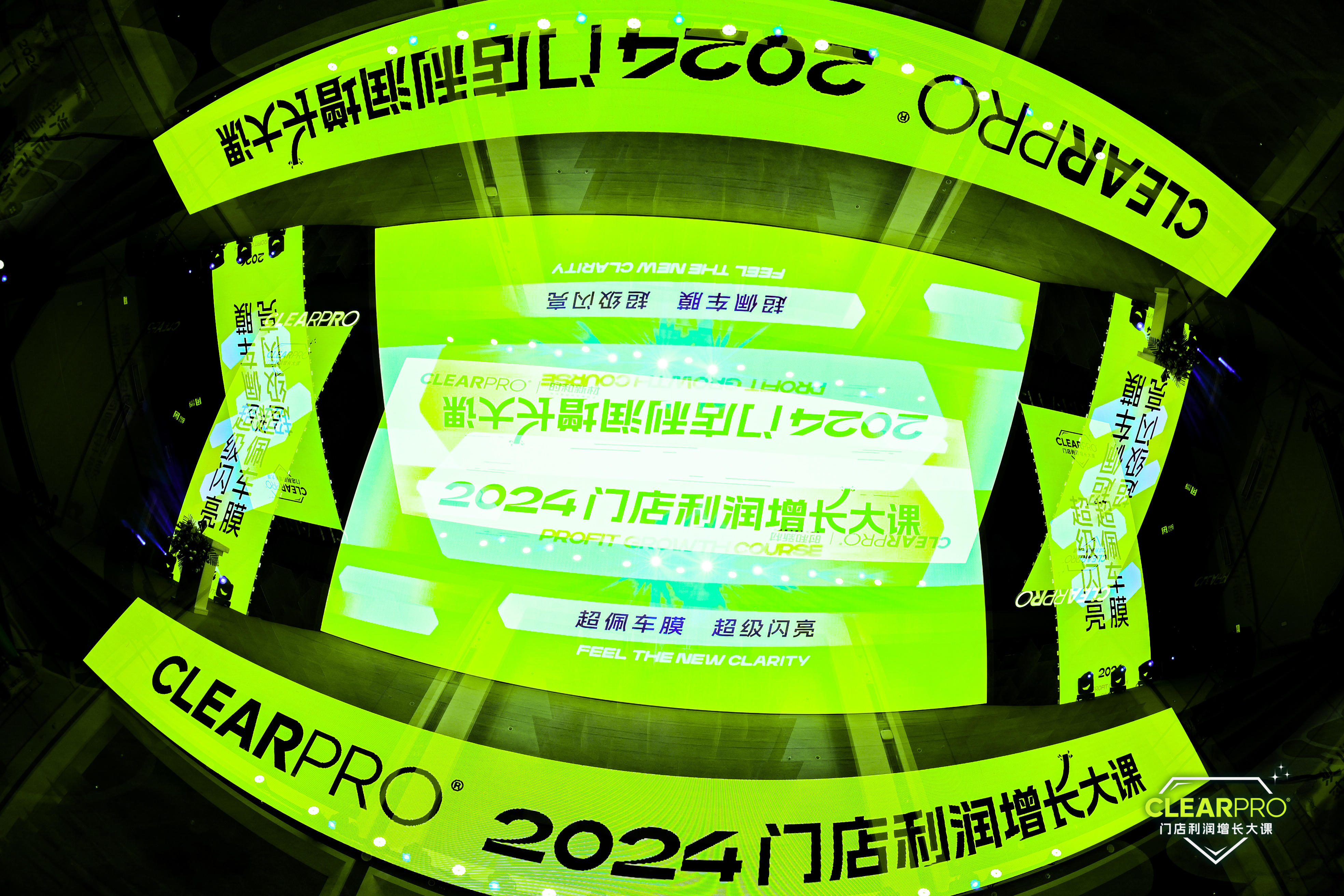 CLEARPRO超佩蜀地狂飙门店利润增长
