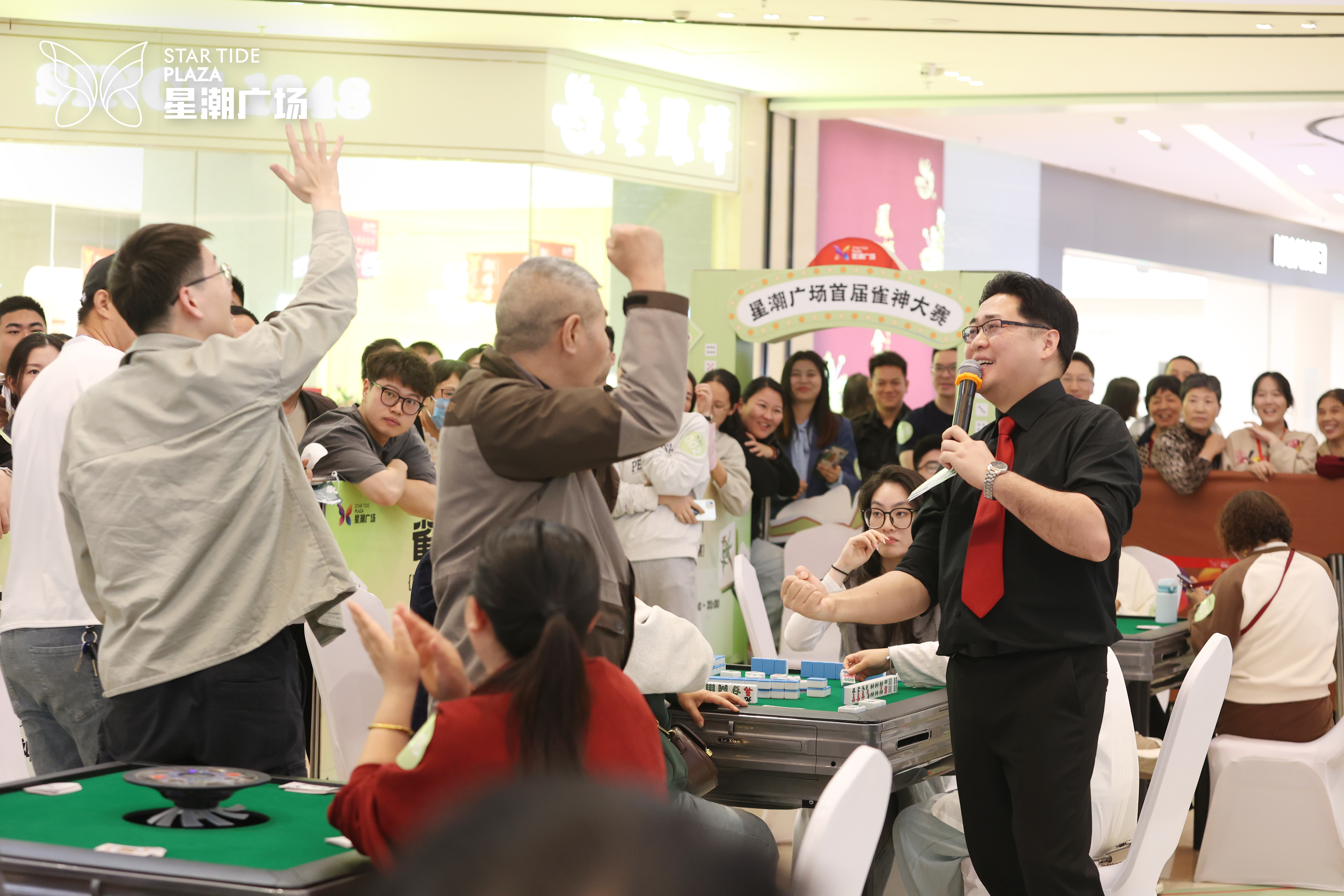 绍兴手搓麻将大赛