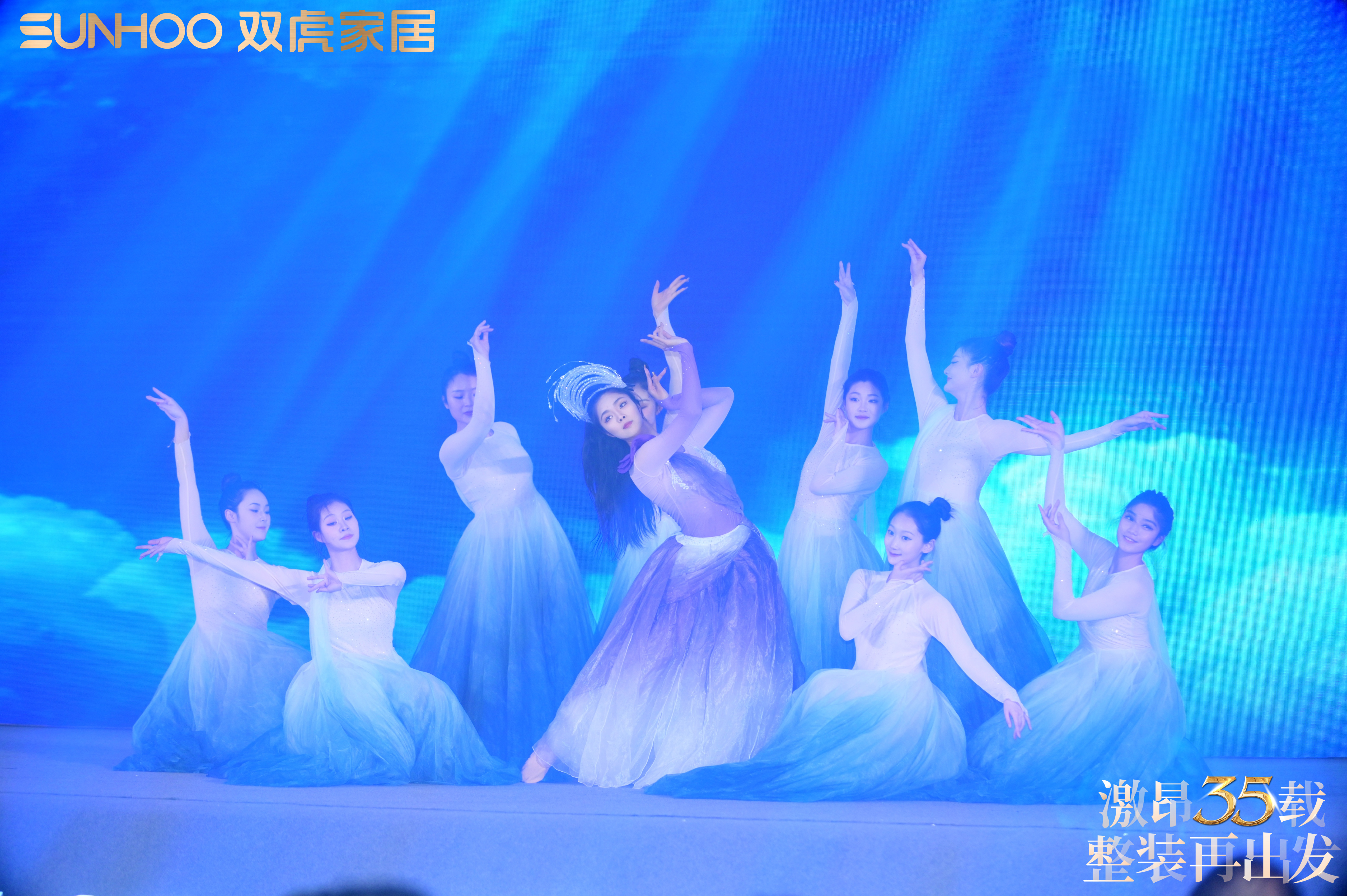 双虎集团35周年庆暨全国战略发布会