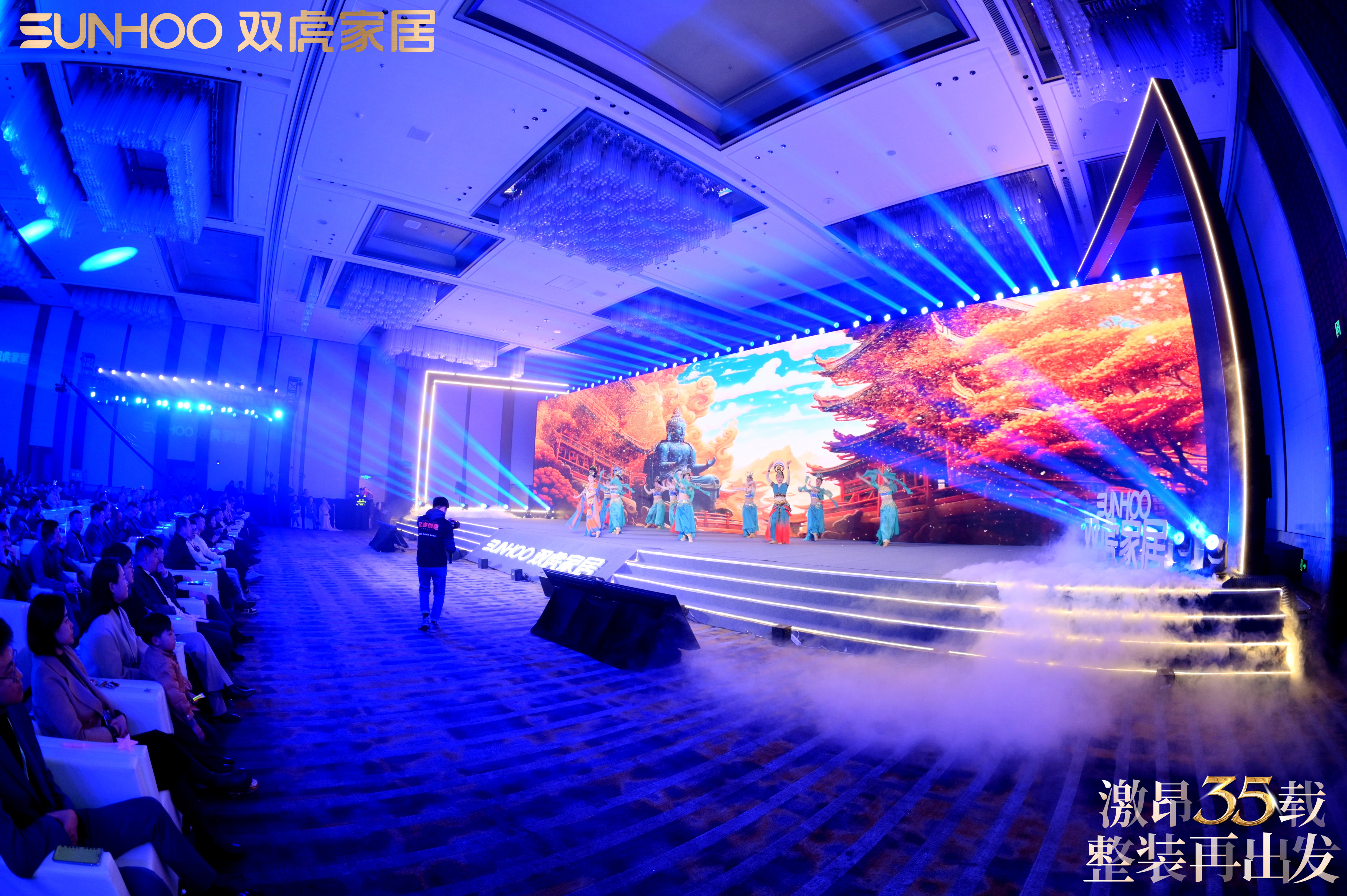 双虎集团35周年庆暨全国战略发布会