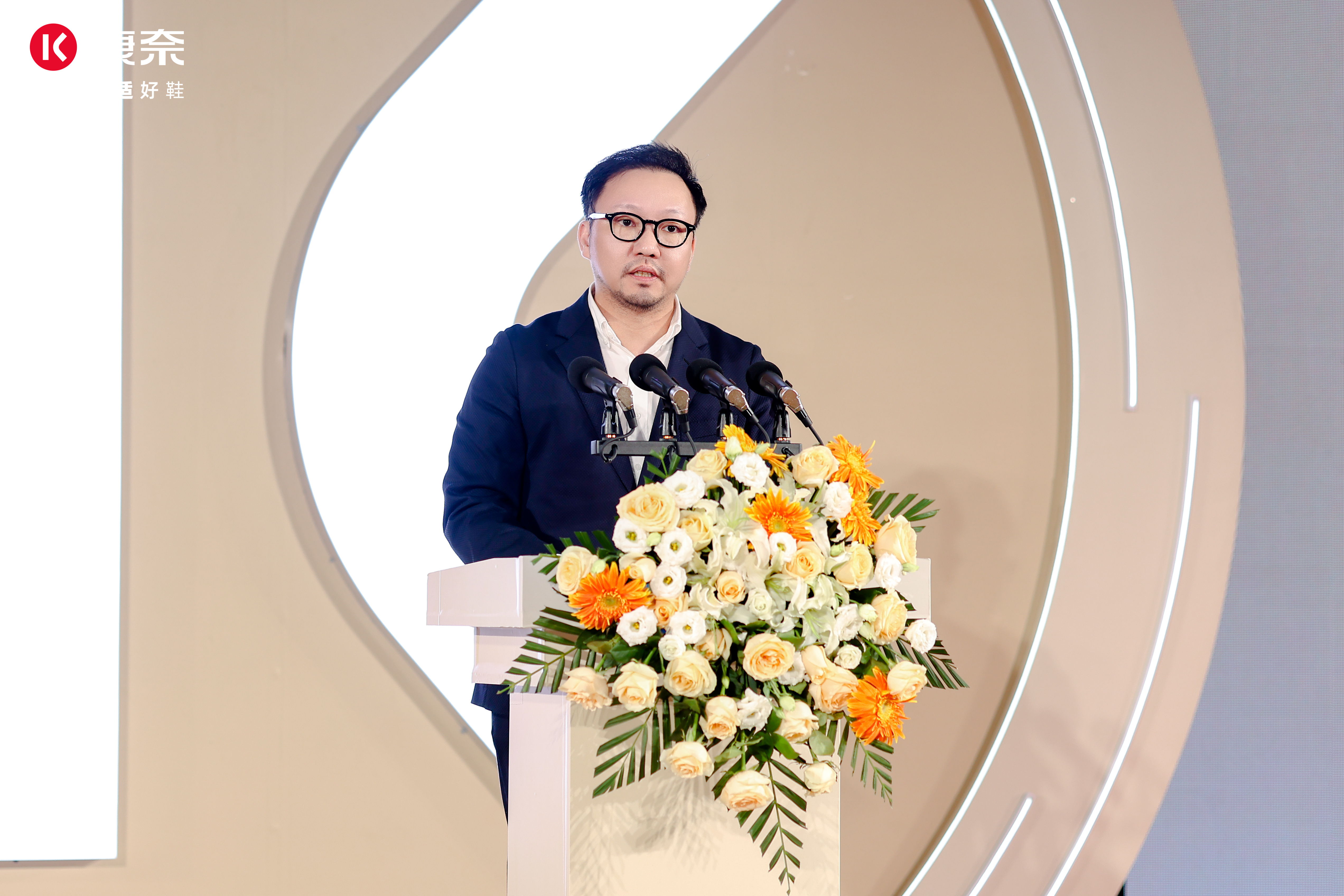 康奈舒适圈假日乐园全国新品发布会