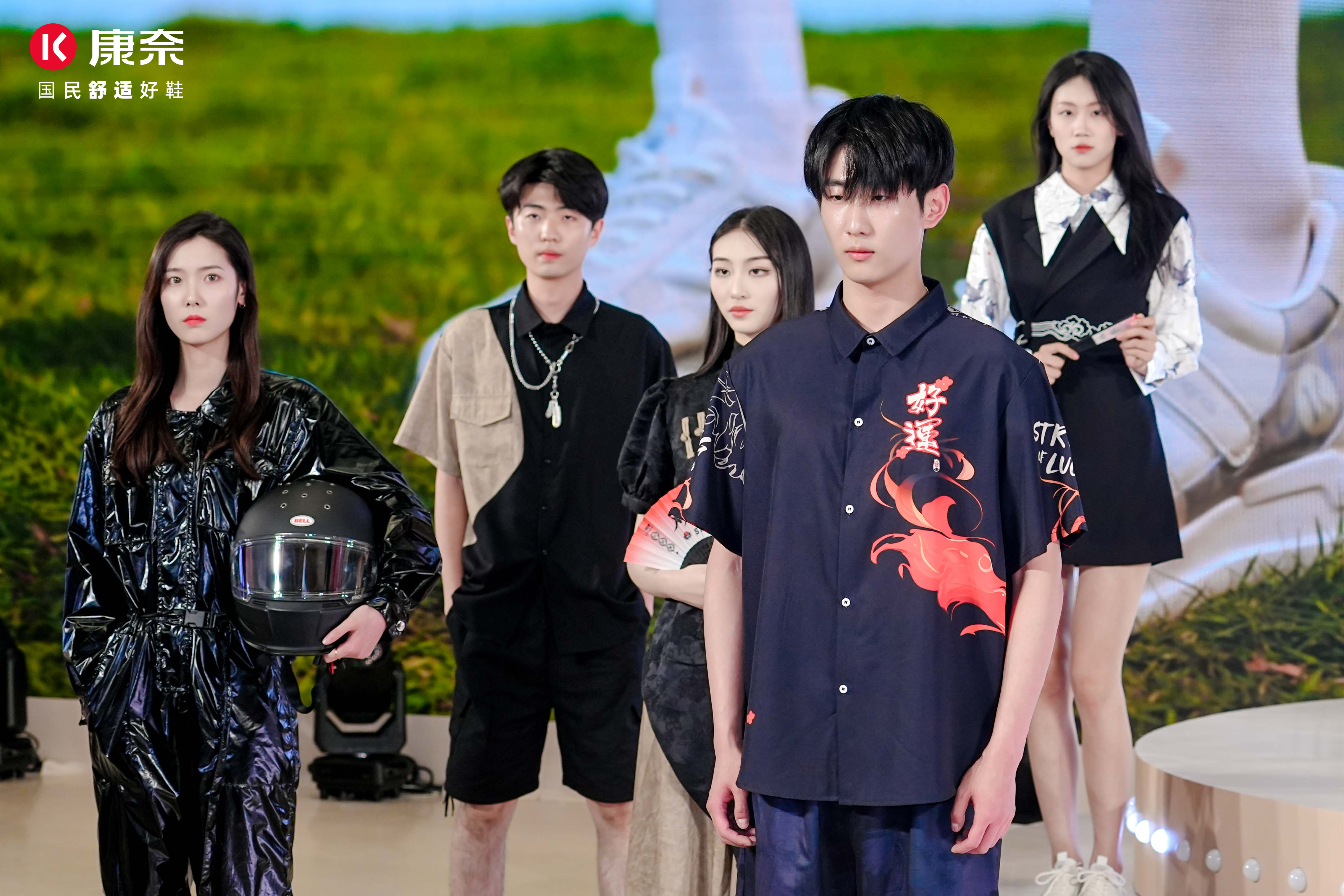 康奈舒适圈假日乐园全国新品发布会
