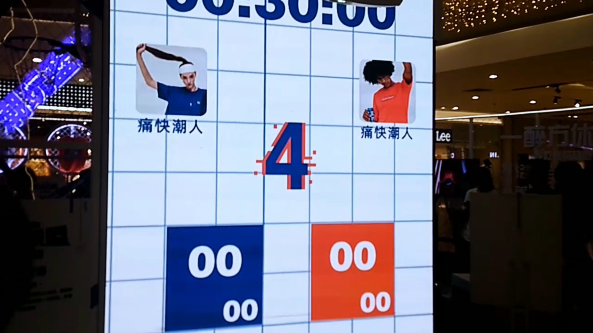 六一儿童节品牌宣传暖场游戏装置地屏投影踩泡泡