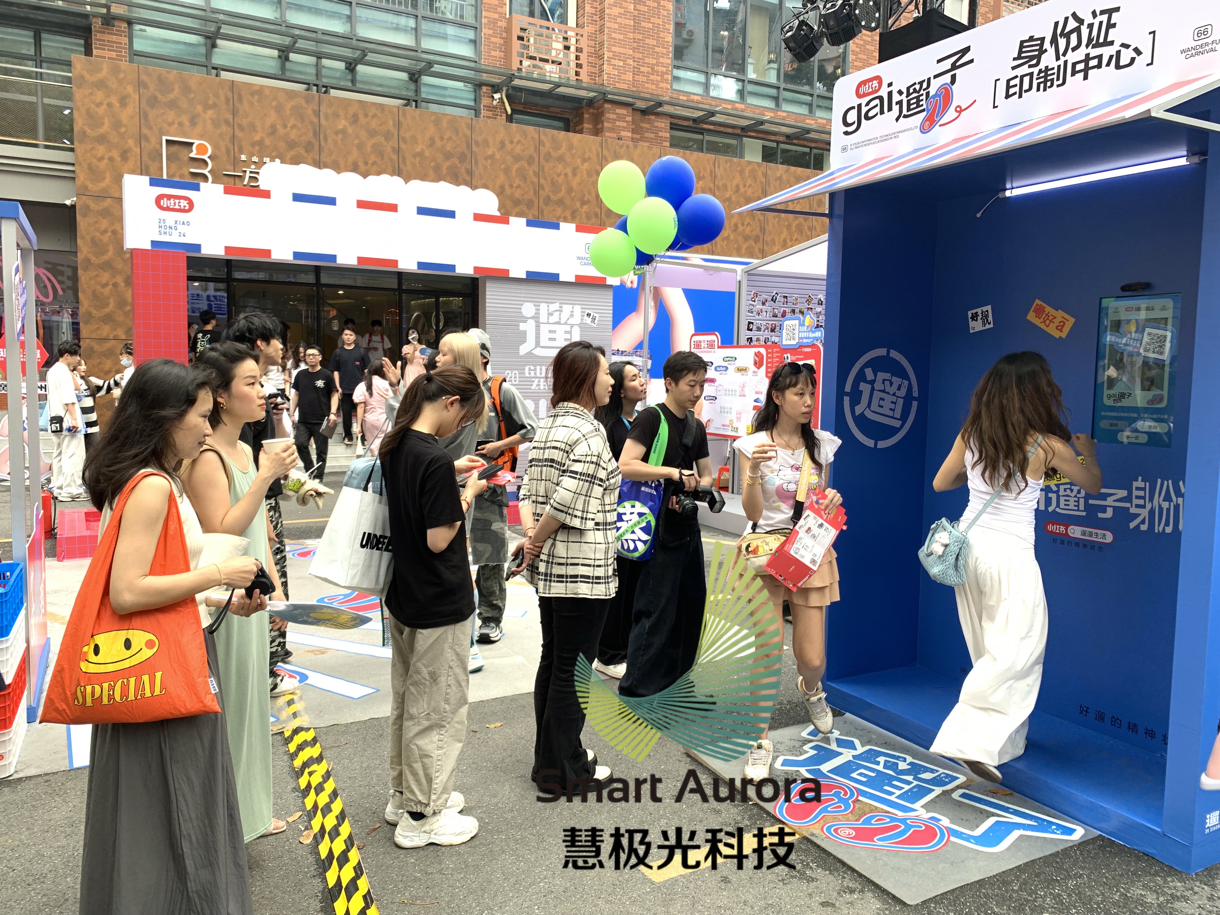 小红书线下活动 AI身份证制卡机 多套模板可选 全国可租