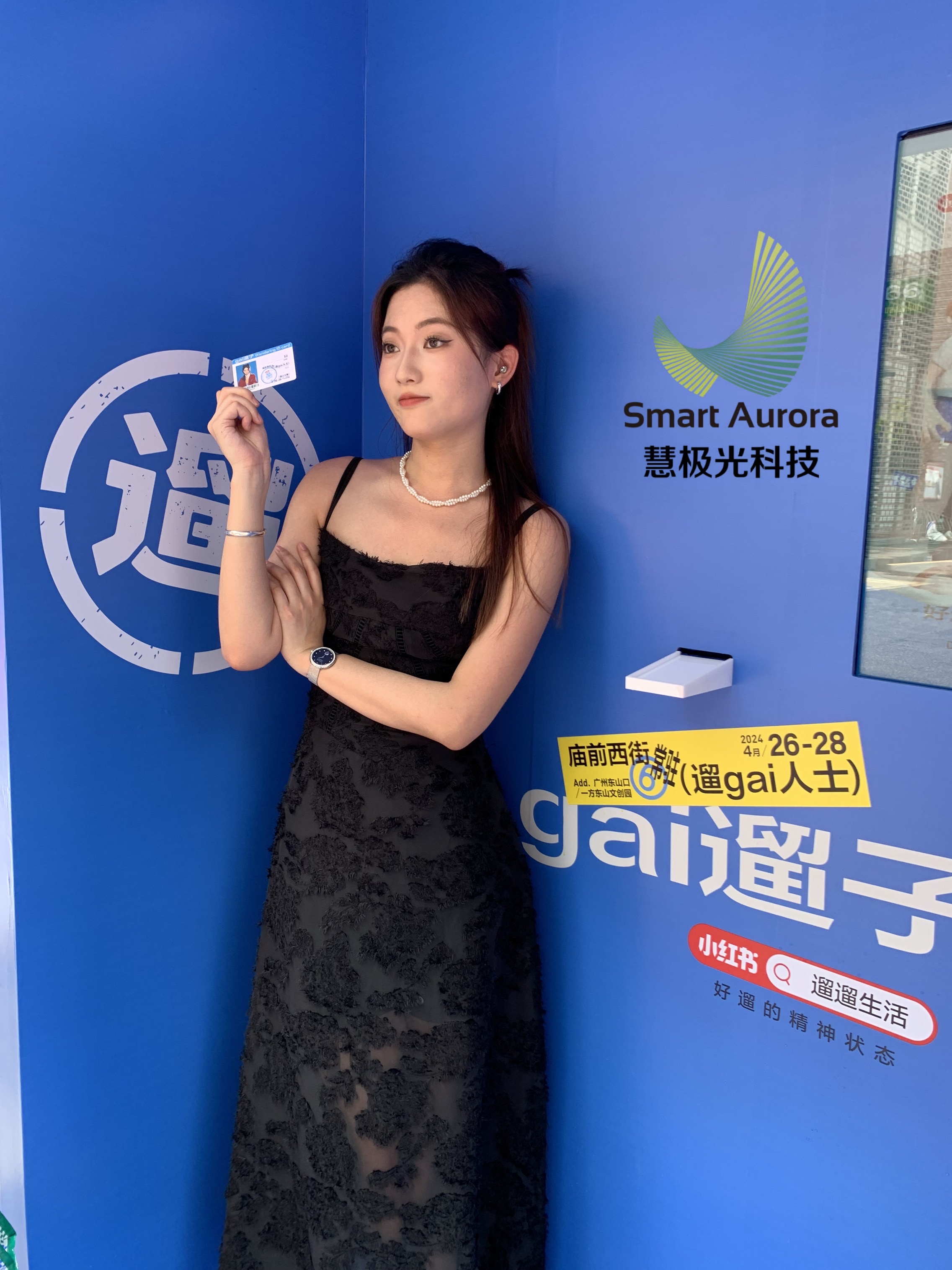 小红书线下活动 AI身份证制卡机 多套模板可选 全国可租