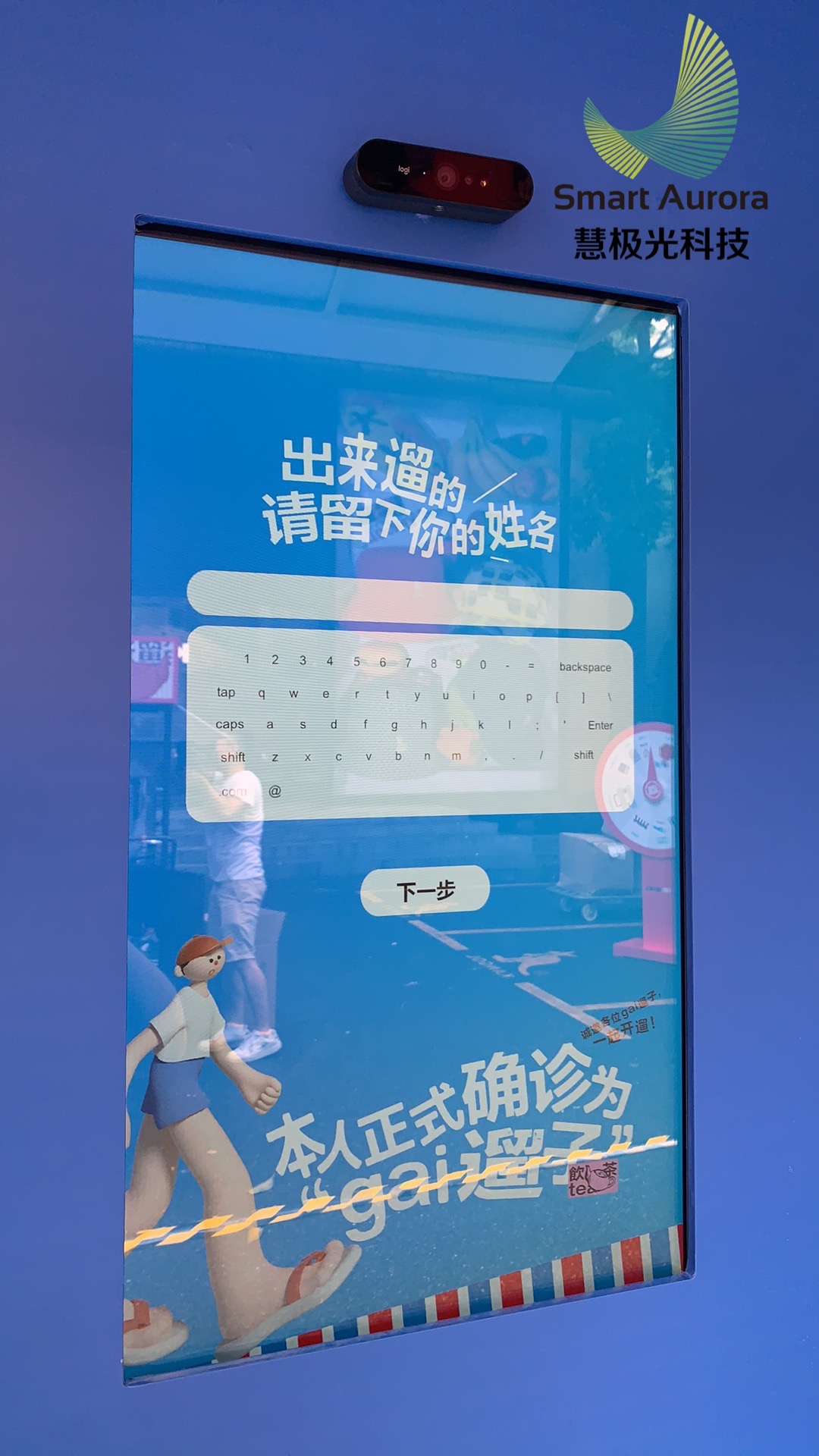 小红书线下活动 AI身份证制卡机 多套模板可选 全国可租
