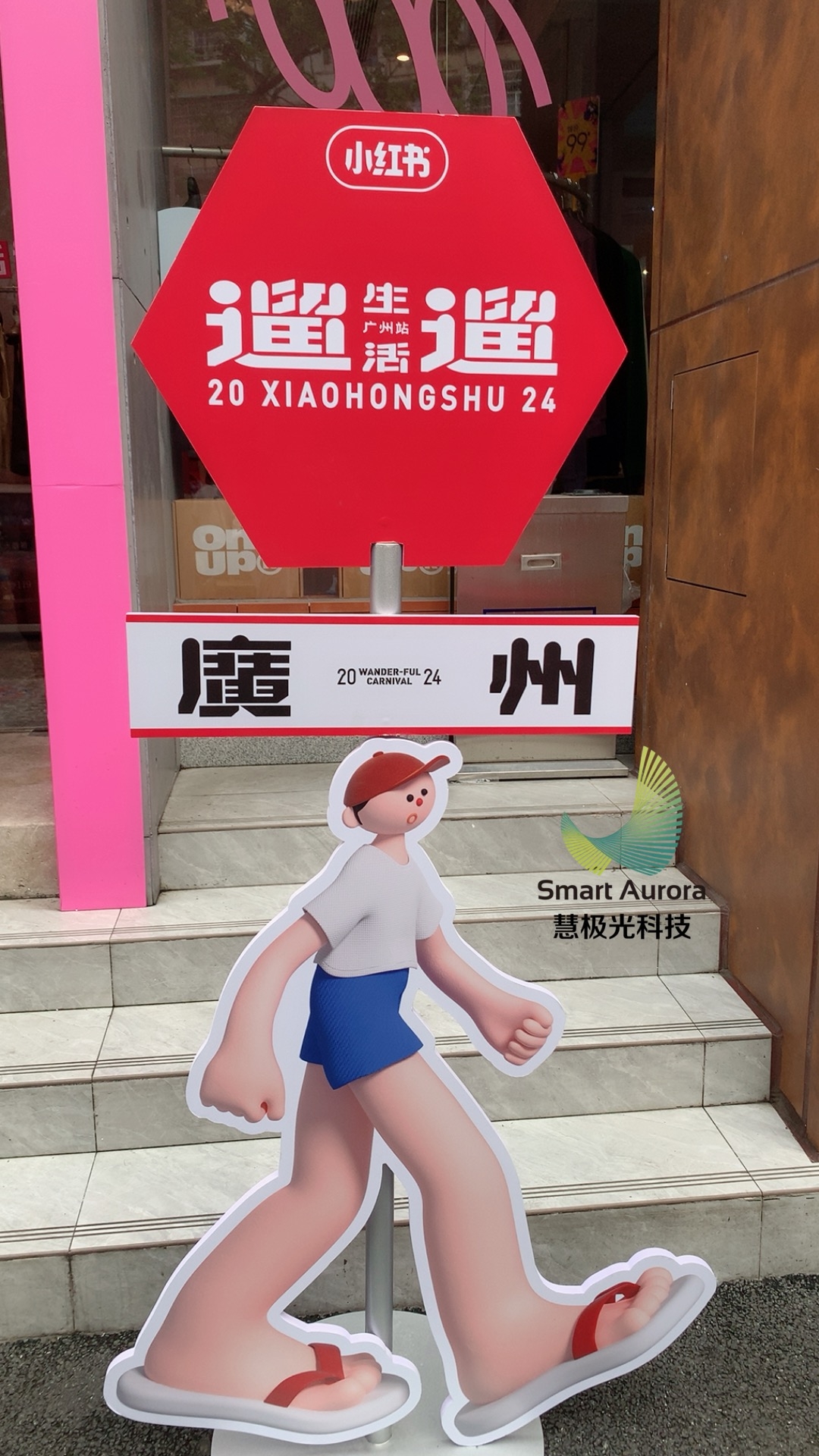 小红书线下活动 AI身份证制卡机 多套模板可选 全国可租