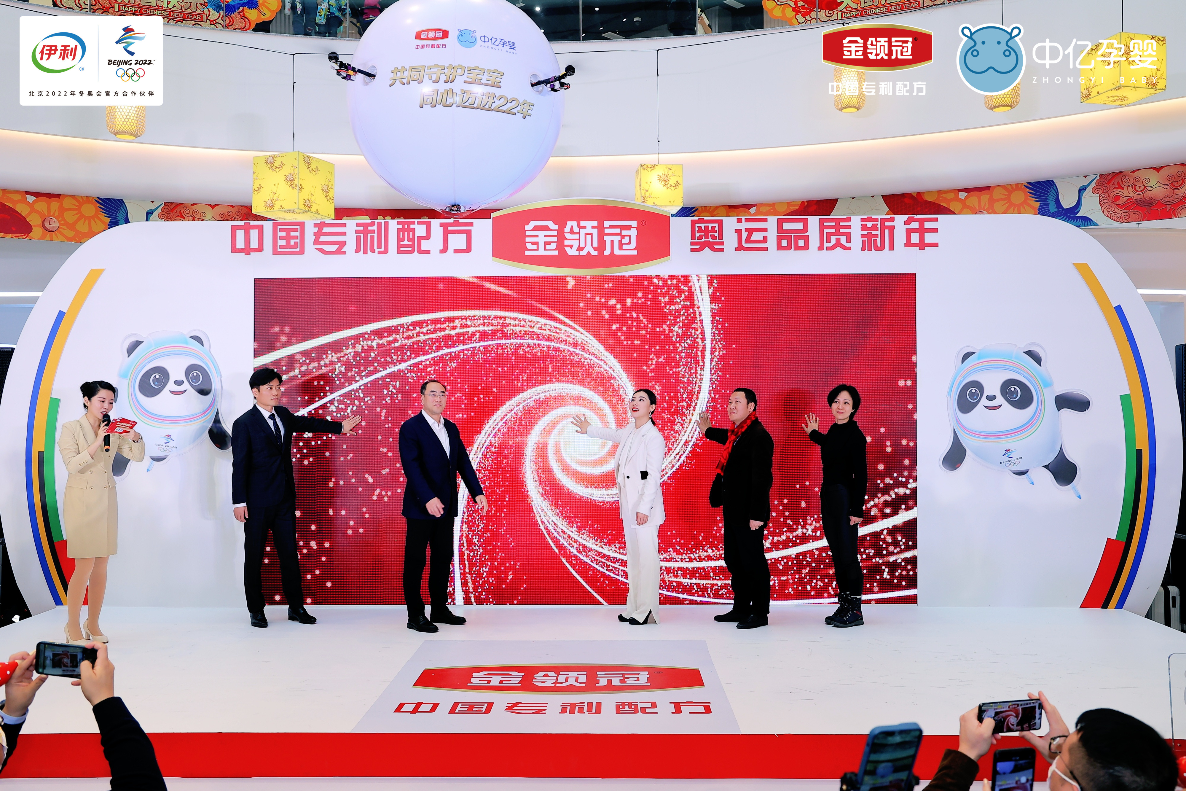 科技飞球 定制科技飞球挂物 飞球启动仪式