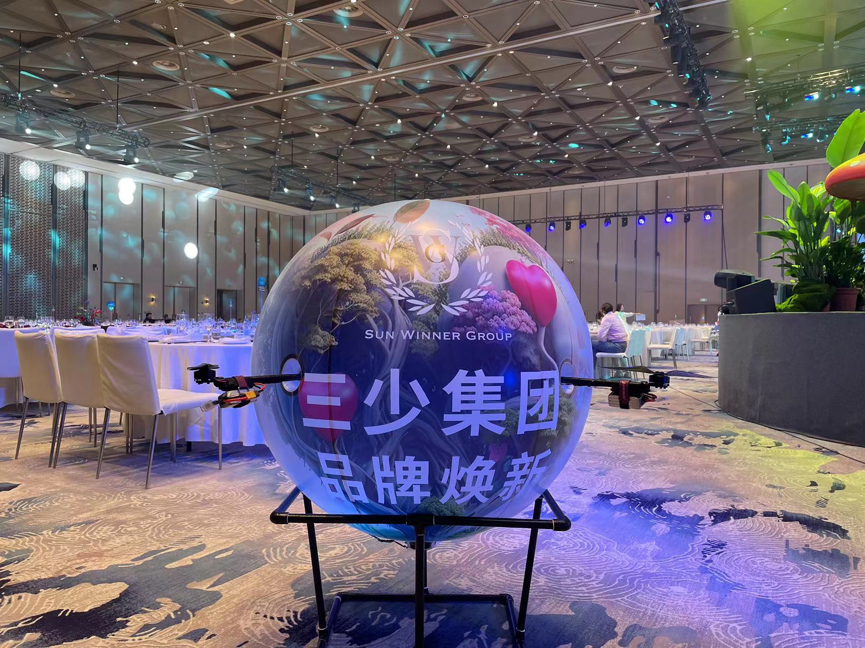 科技飞球 定制科技飞球挂物 飞球启动仪式