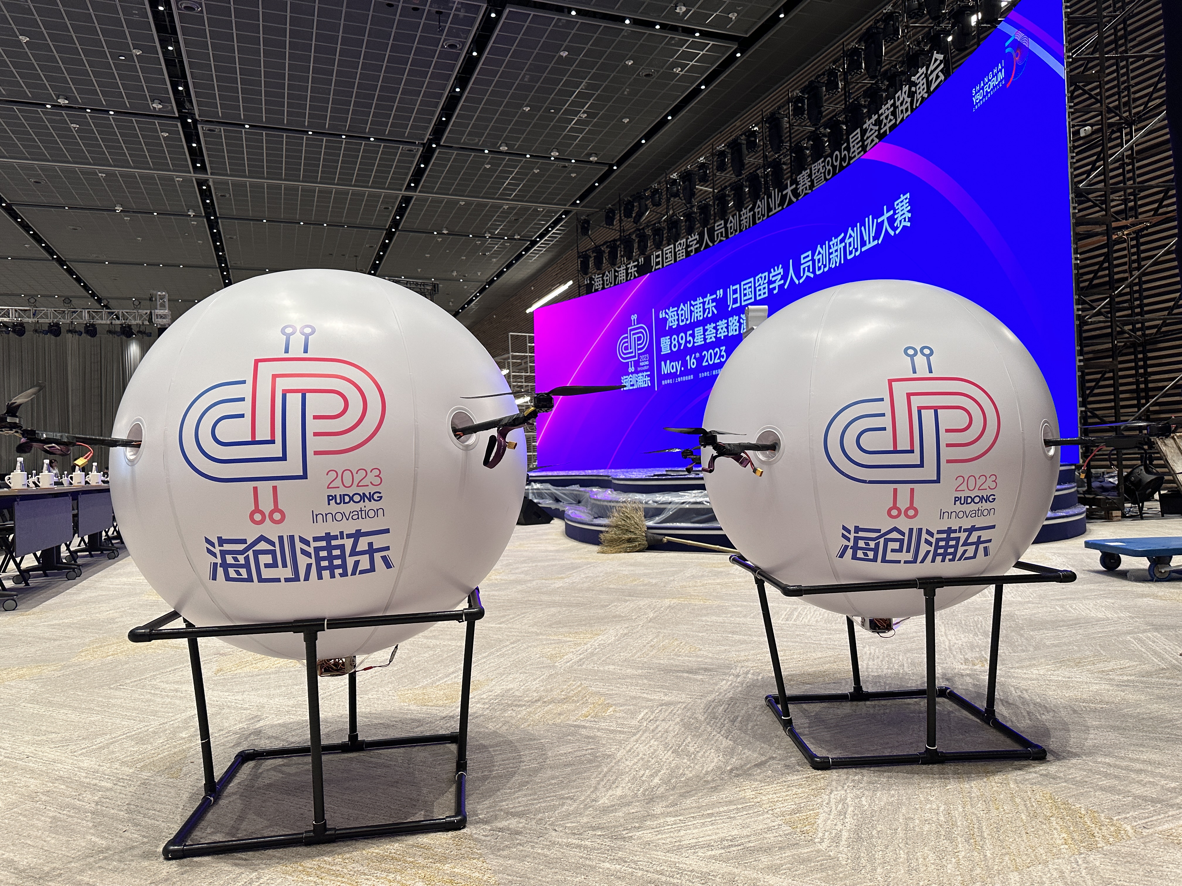 科技飞球 定制科技飞球挂物 飞球启动仪式