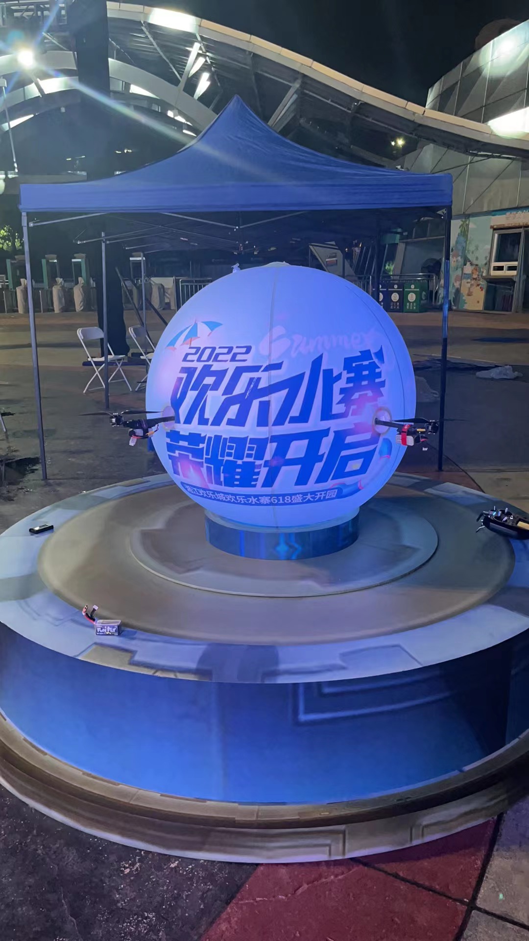 科技飞球 定制科技飞球挂物 飞球启动仪式