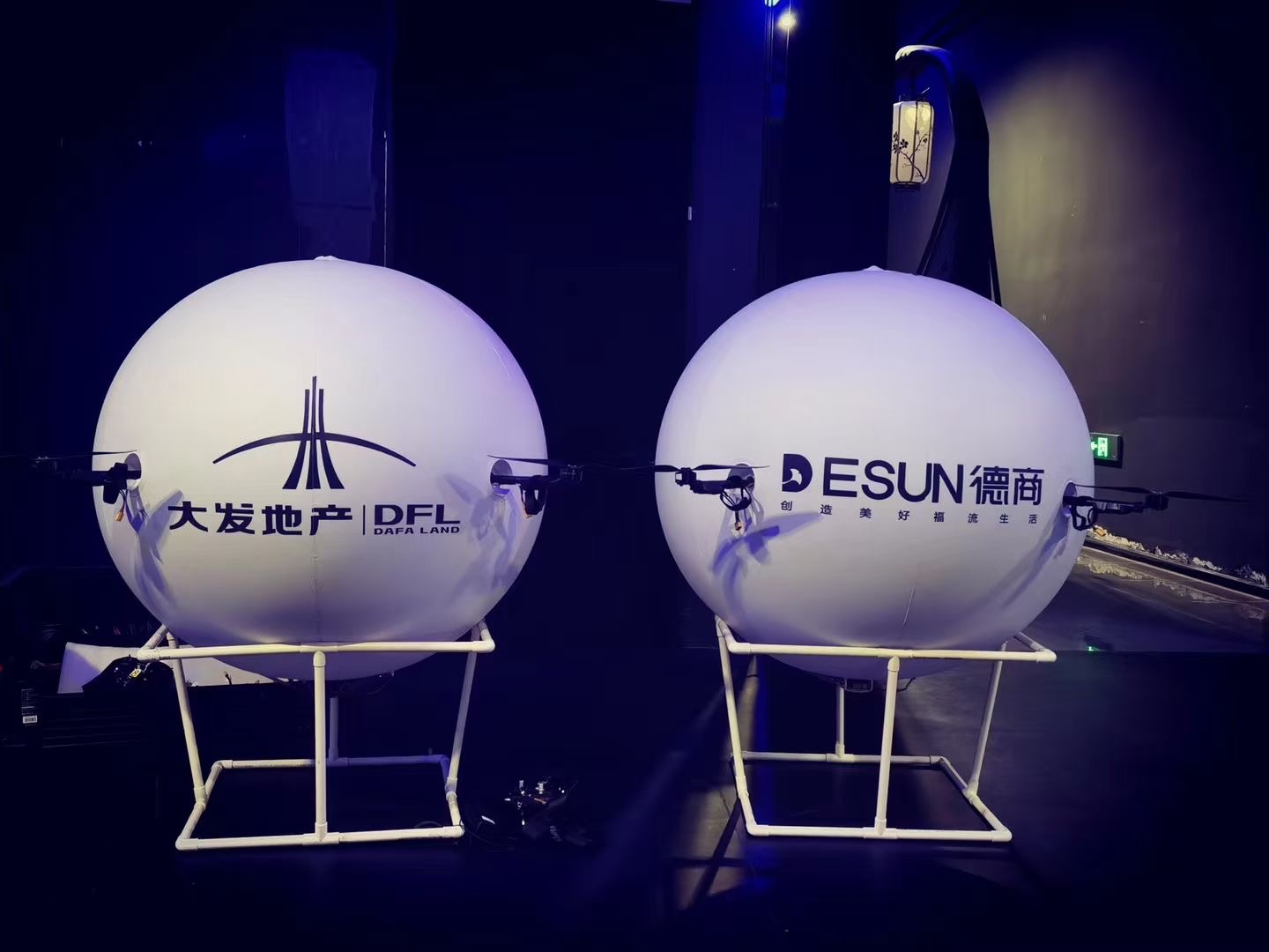 科技飞球 定制科技飞球挂物 飞球启动仪式