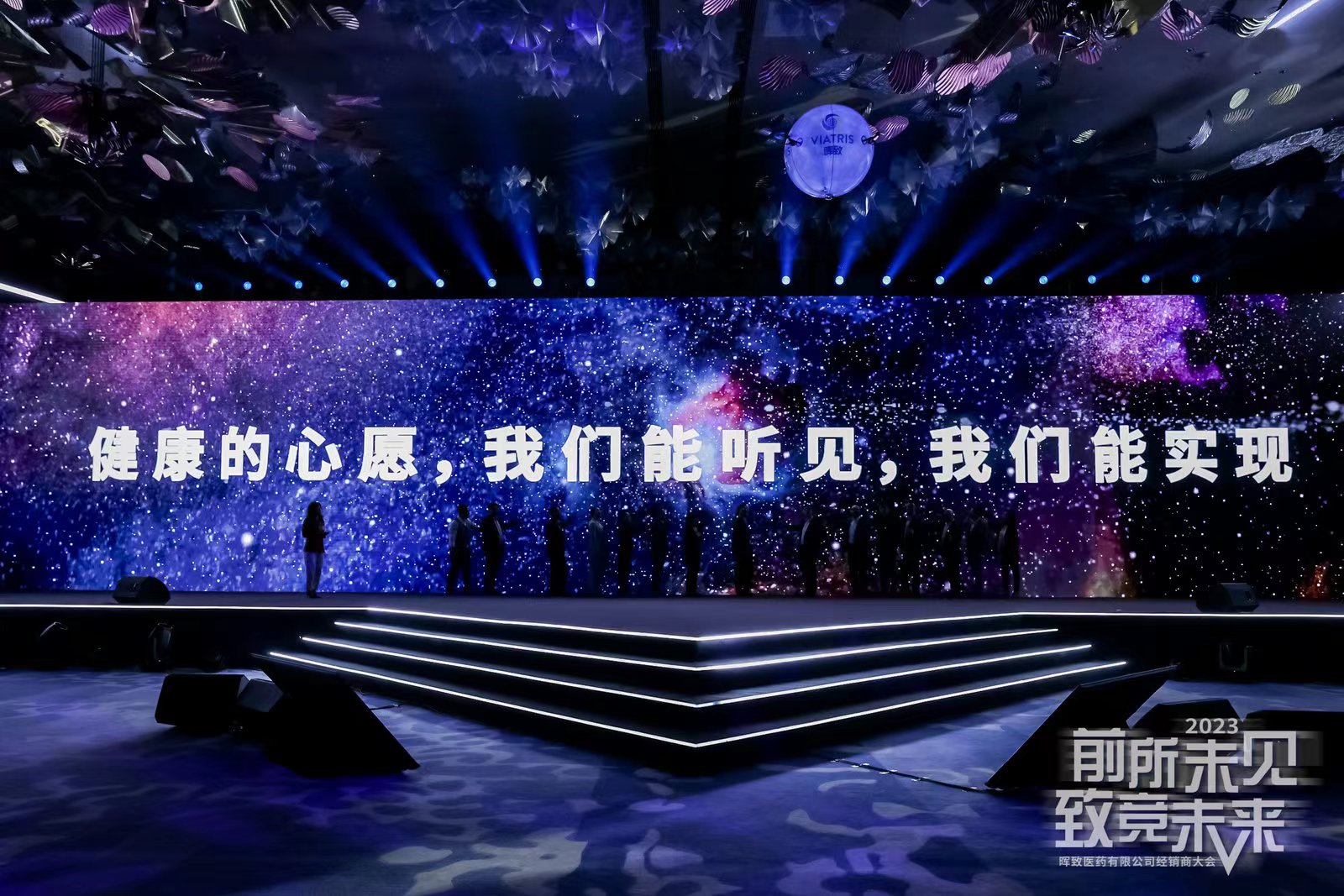 科技飞球 定制科技飞球挂物 飞球启动仪式