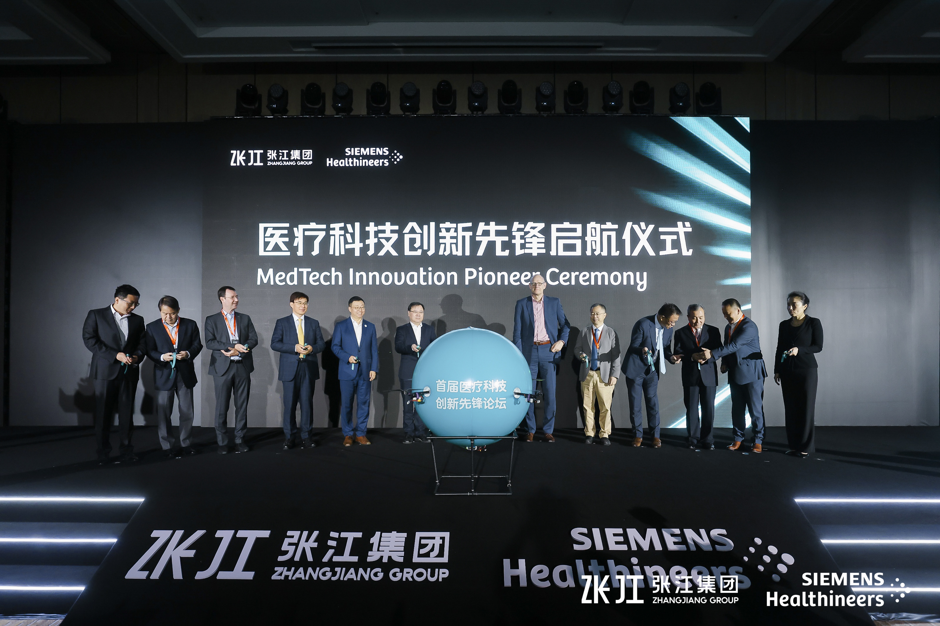 科技飞球 定制科技飞球挂物 飞球启动仪式