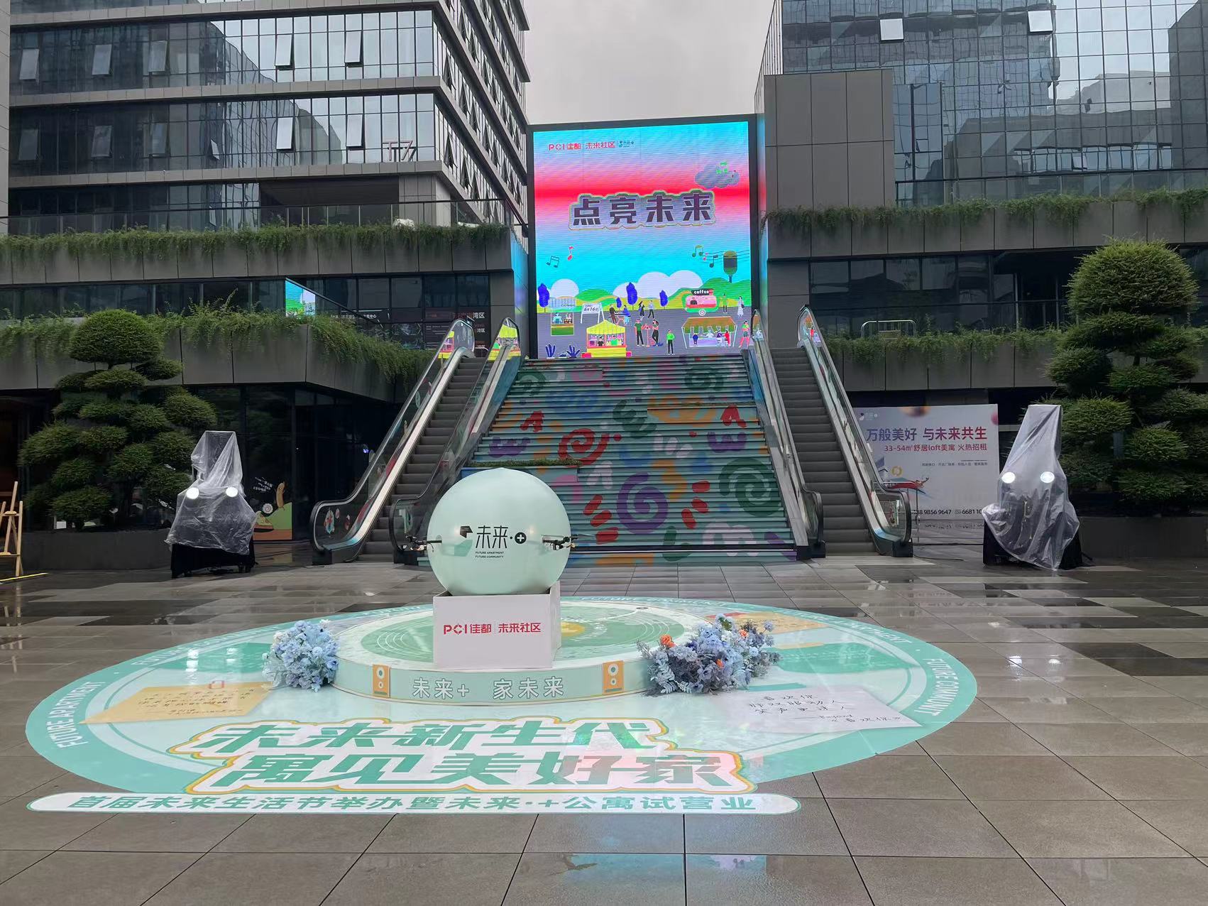 科技飞球 定制科技飞球挂物 飞球启动仪式