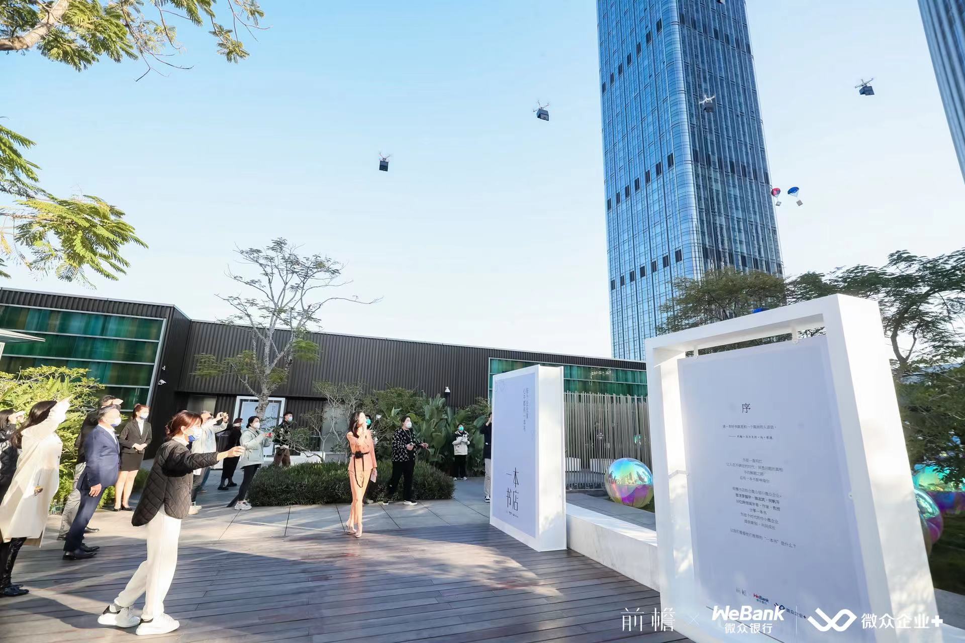 空投无人机、无人机撒花瓣、无人机投放礼品