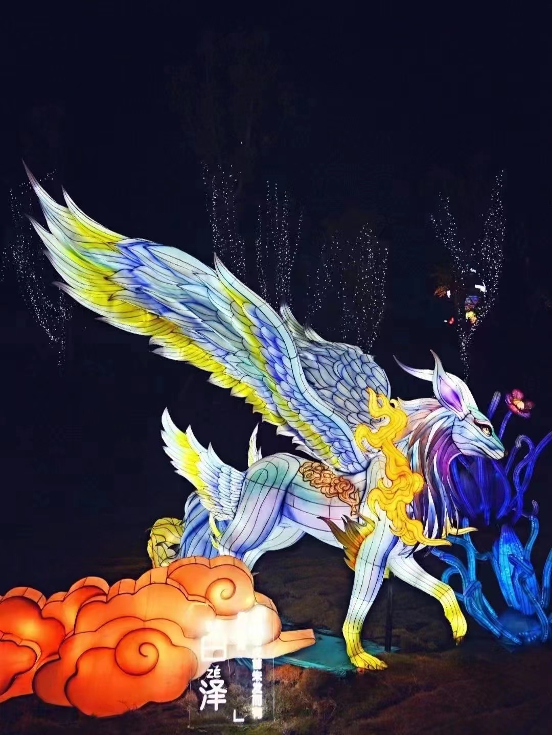 传统花灯彩灯，文旅夜游