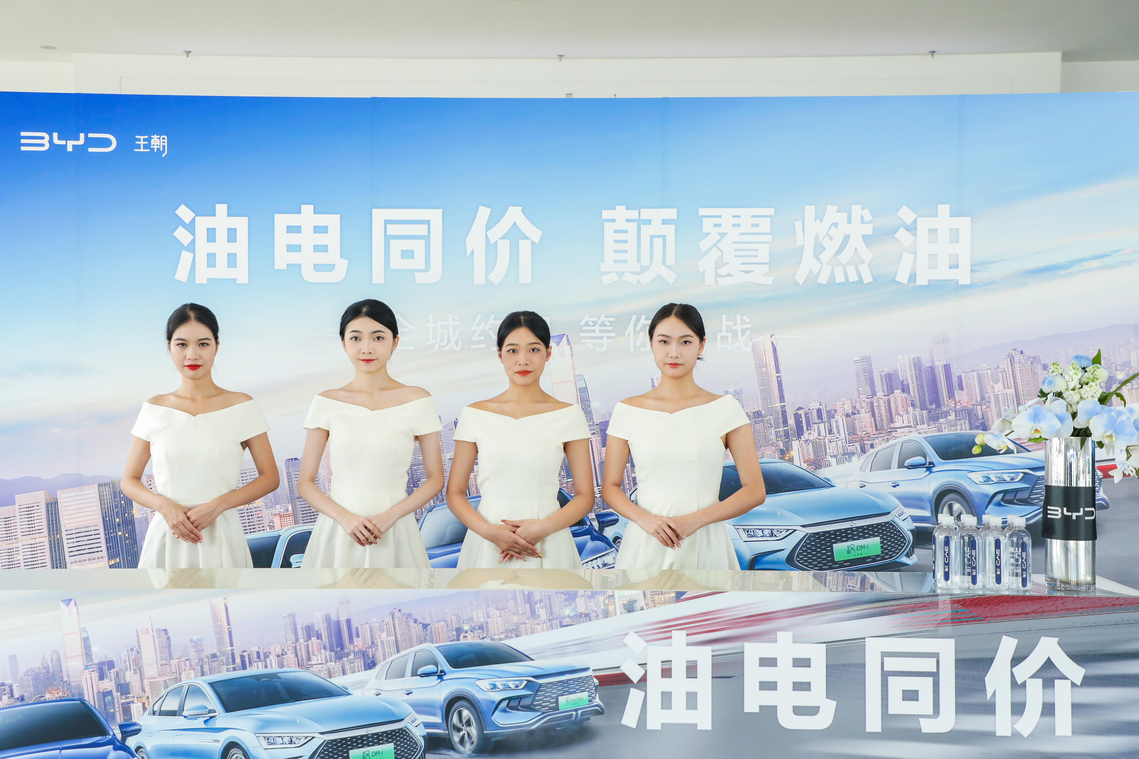礼仪人员