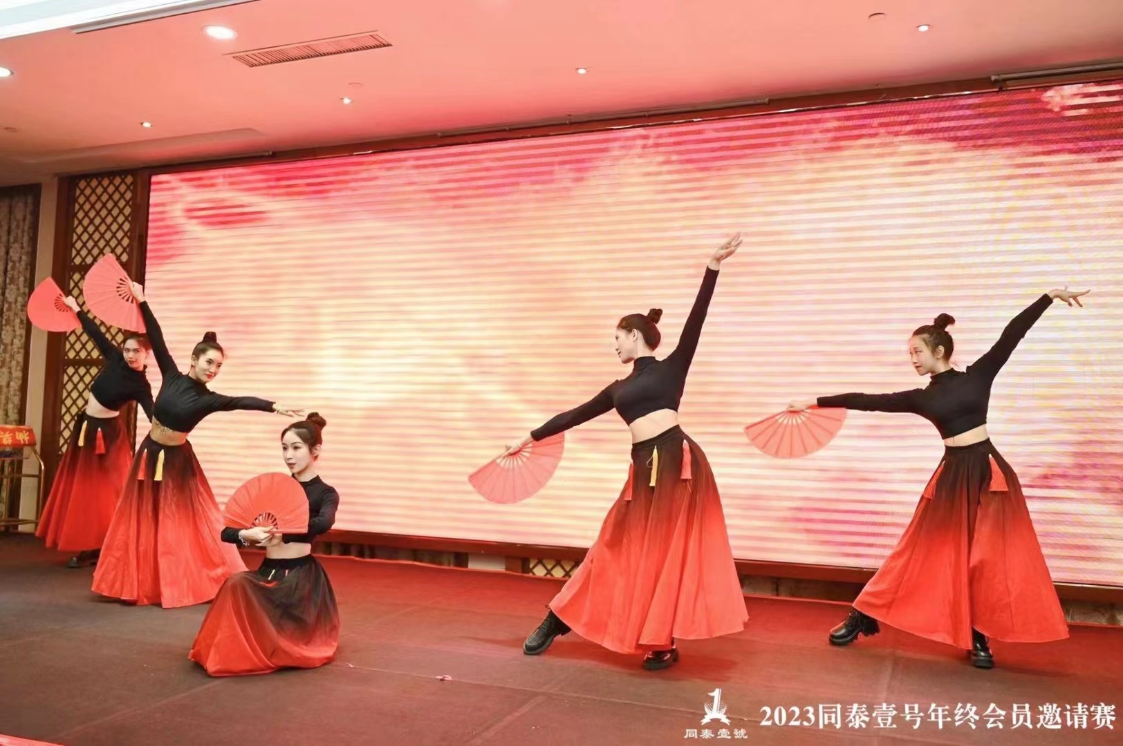 舞蹈
